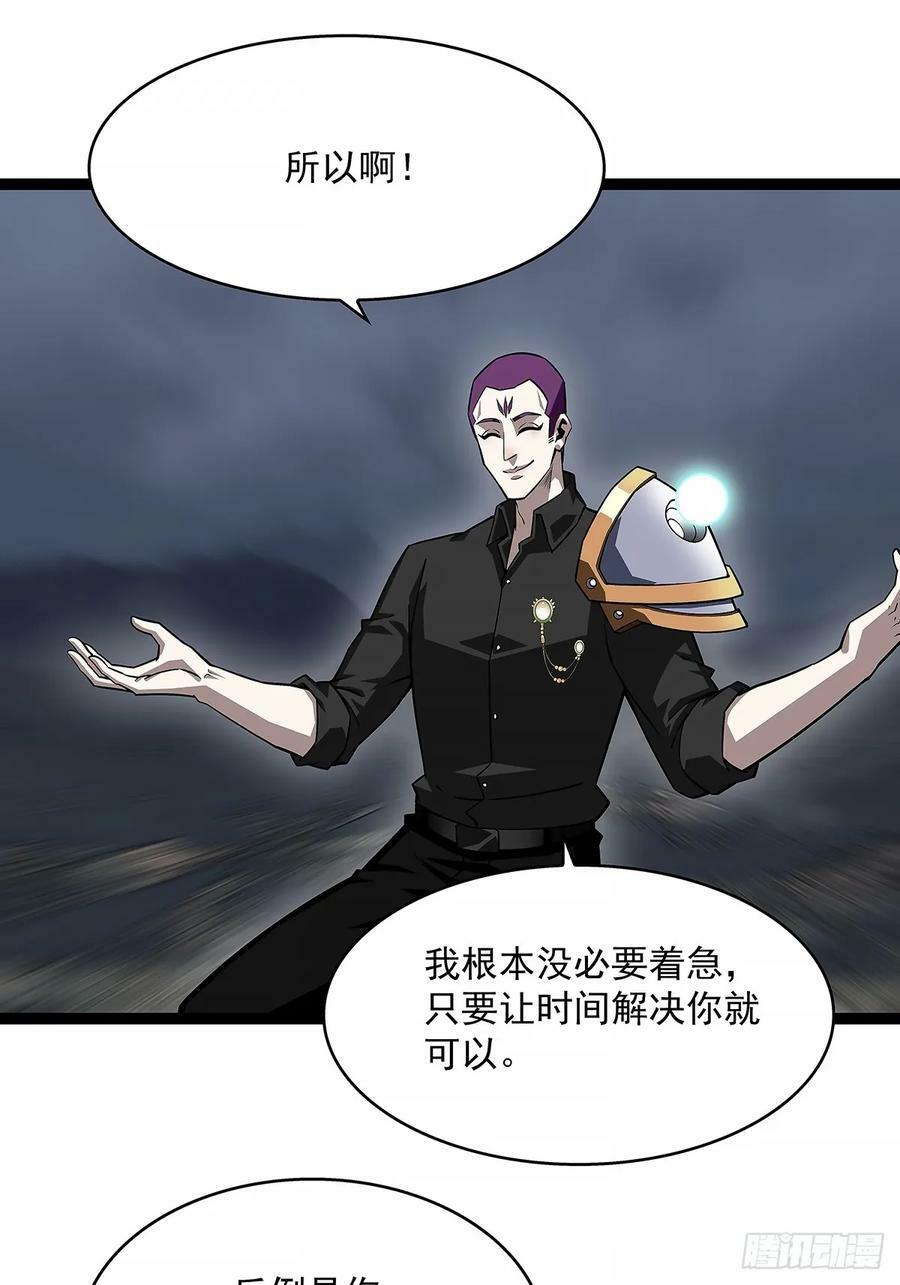 束手就擒13