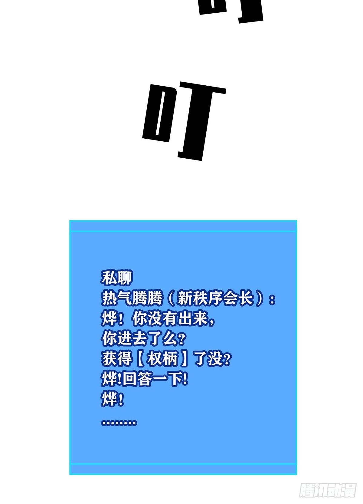 成功？12
