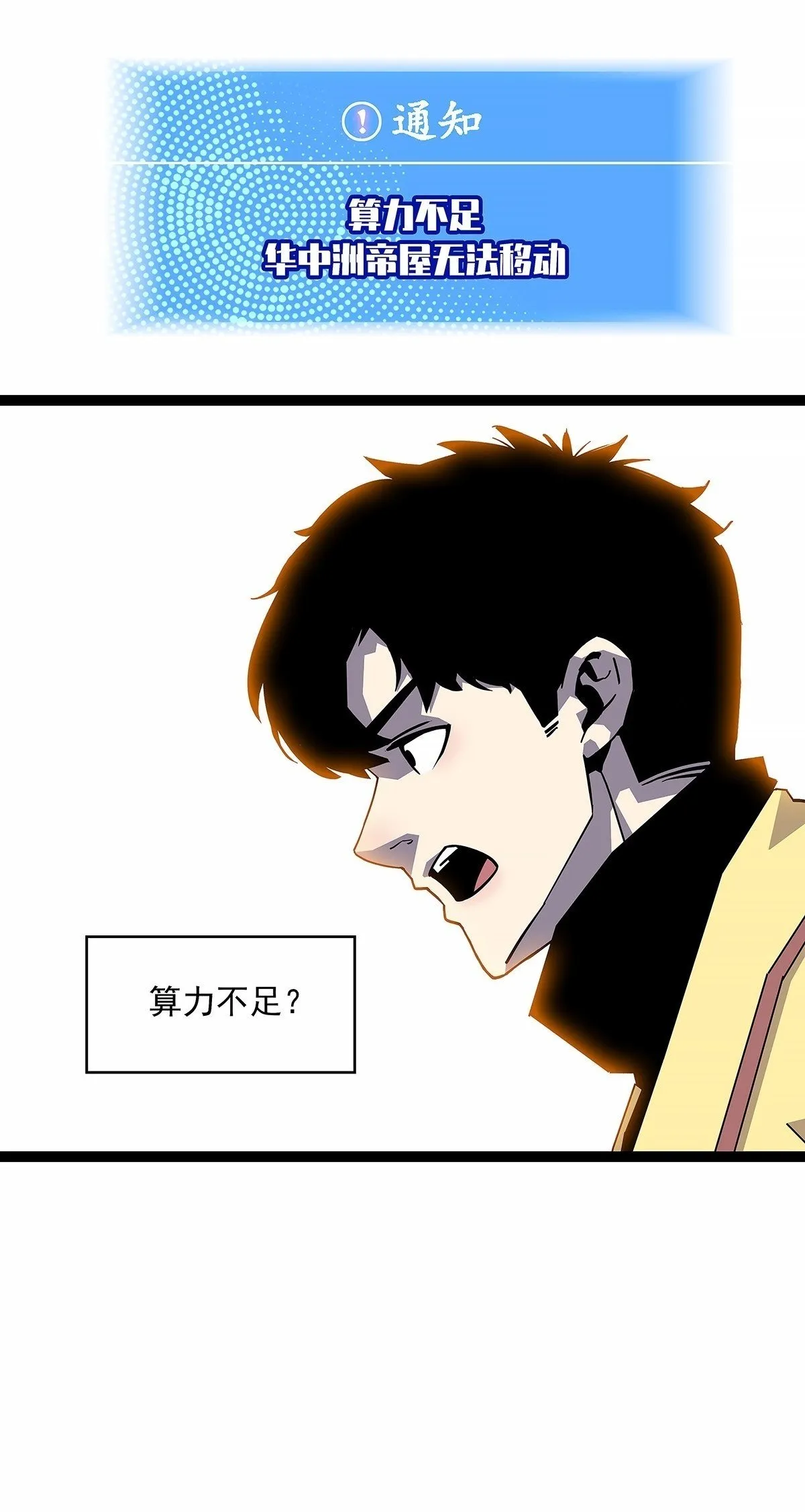 解除限制37