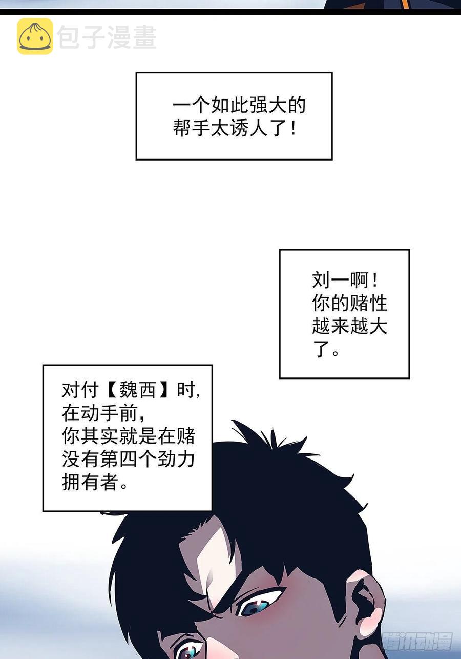 【膜】算力权限的初步展示11