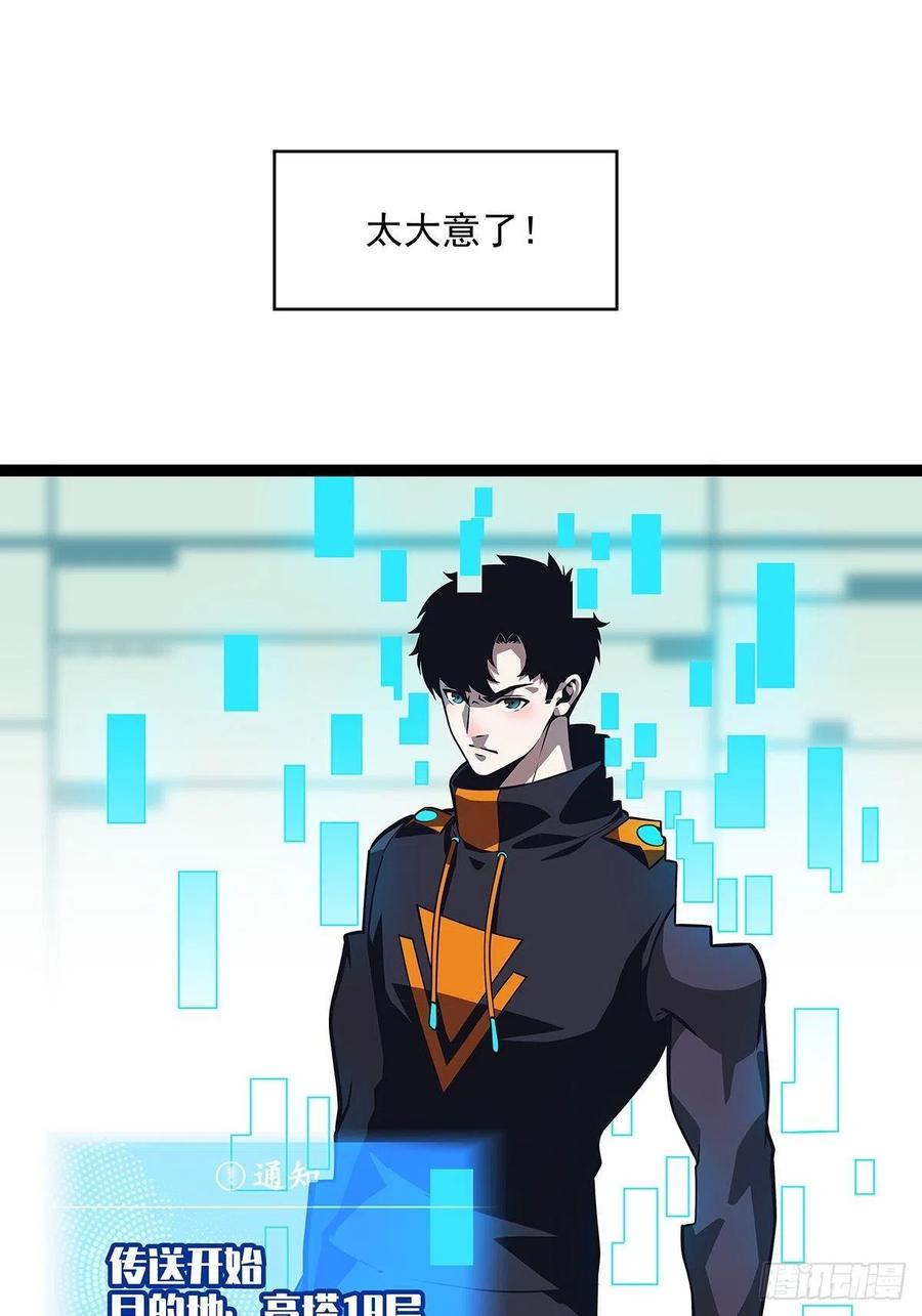 拥有祝福的守关者1