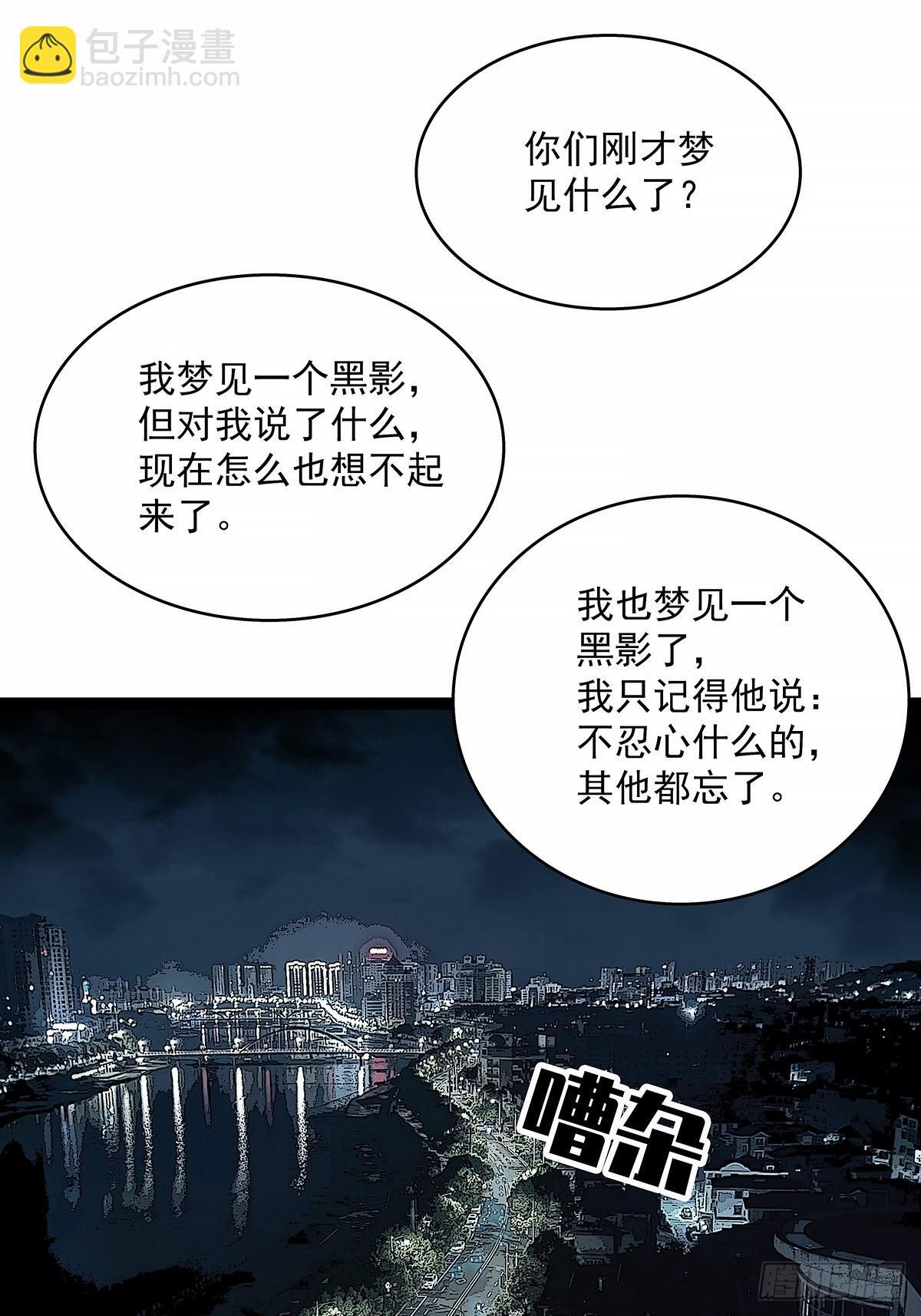 找到你了32
