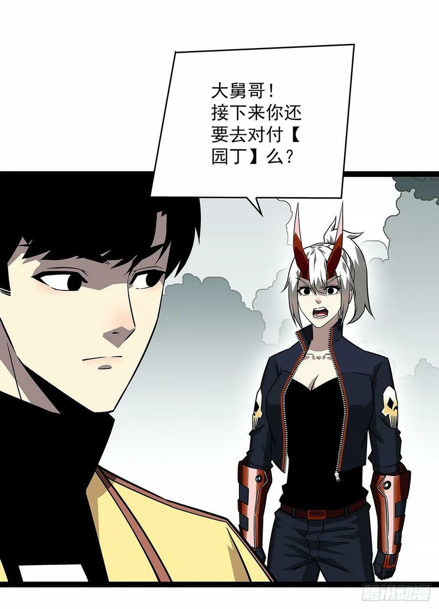 等他来40