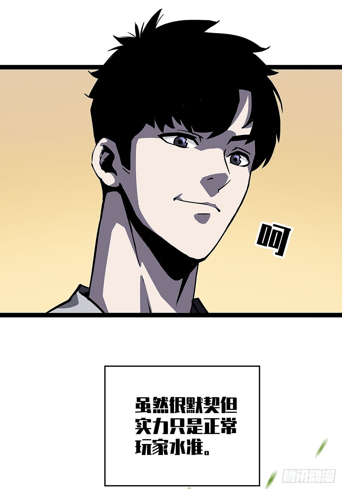 配合默契但不过如此54