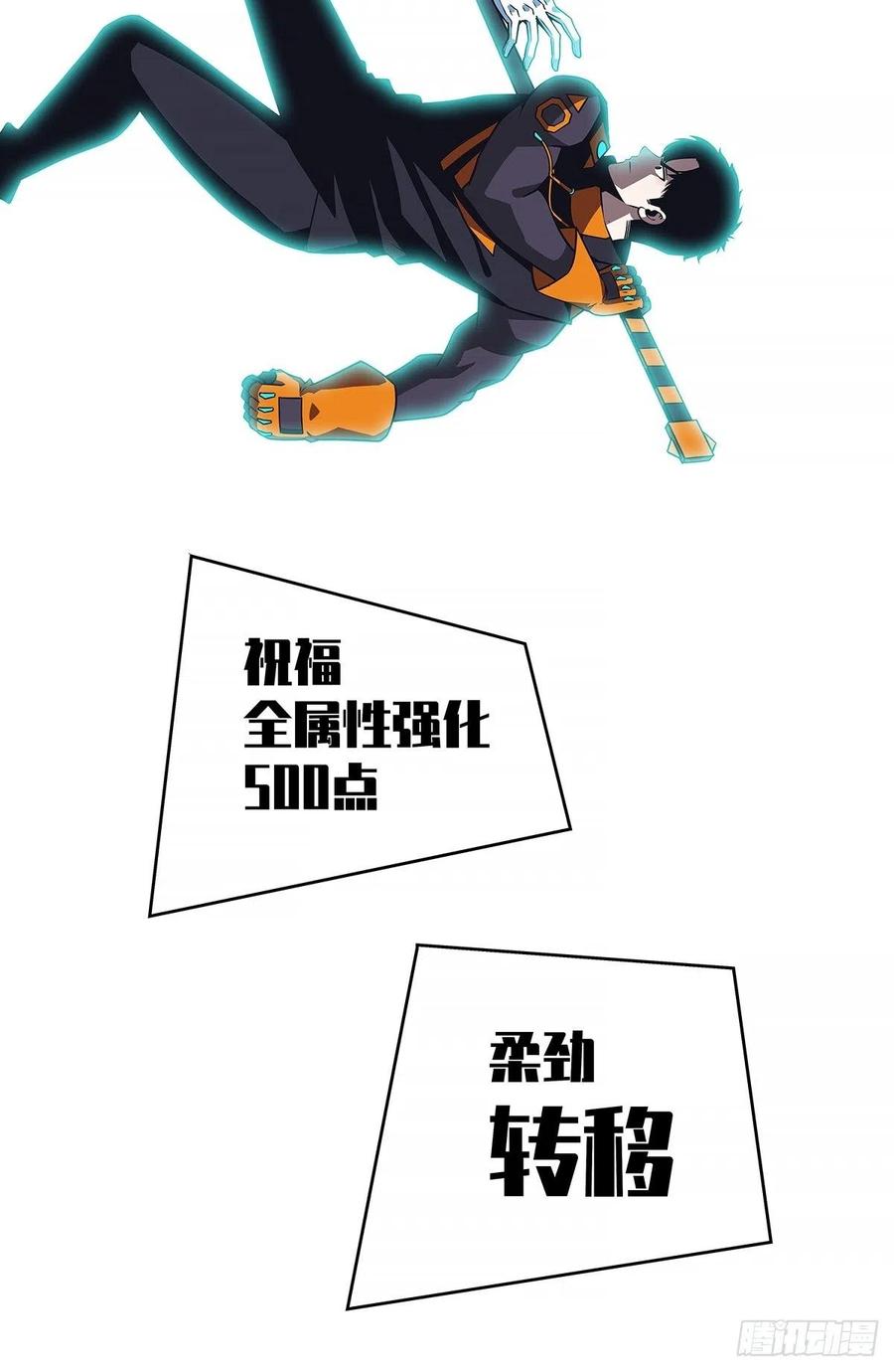 聚合领地内部47