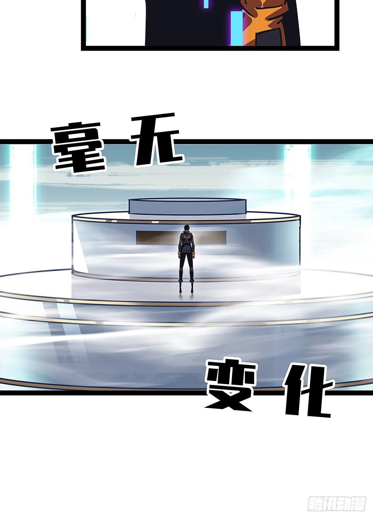 后怕的刘一20