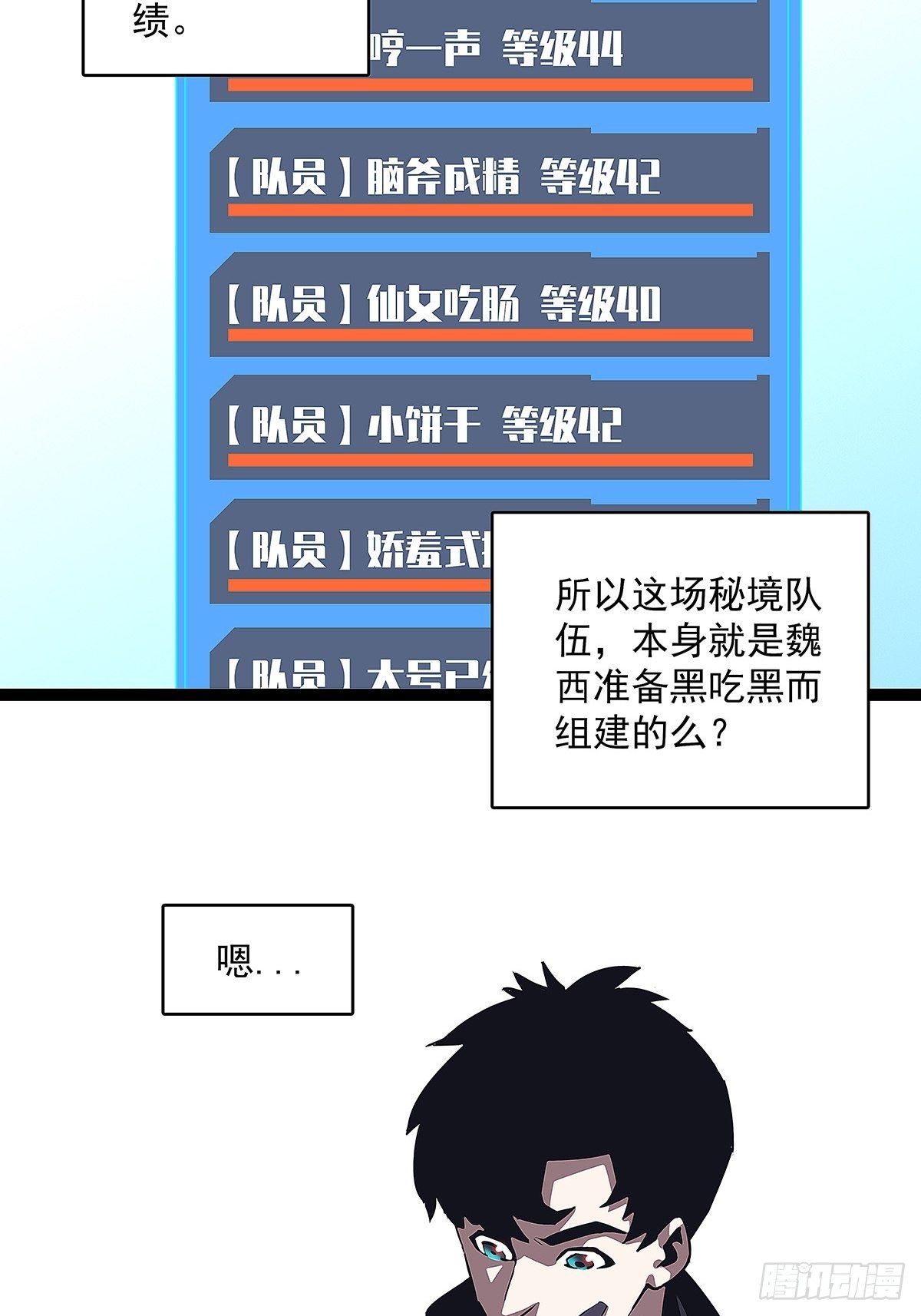 逐渐加大的难度5