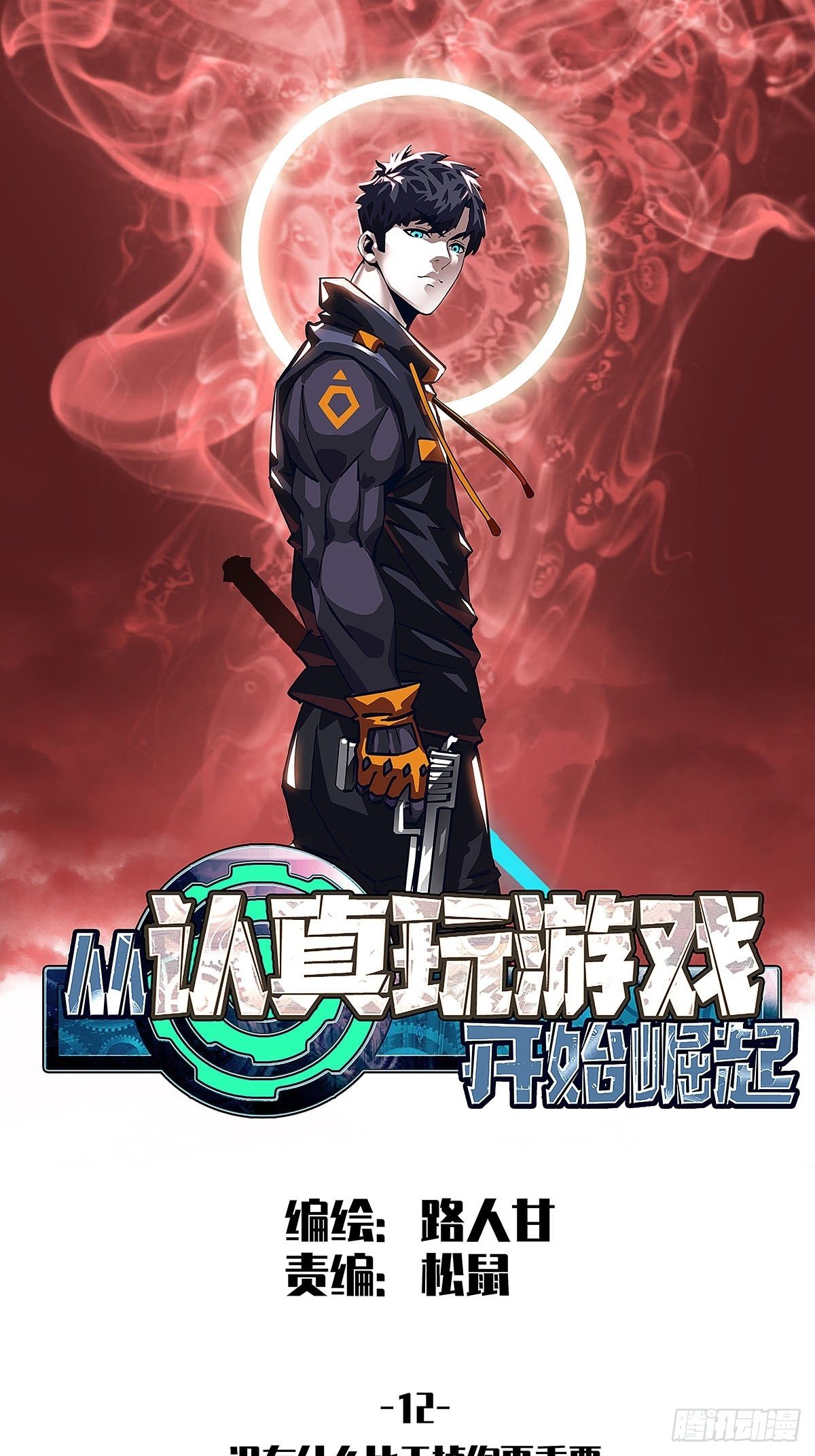 没有什么比干掉你更重要0