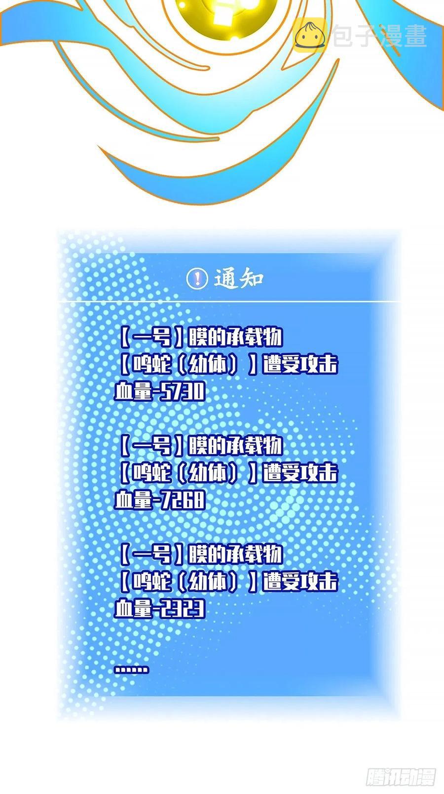 靠自己哪有靠敌人解决问题爽47