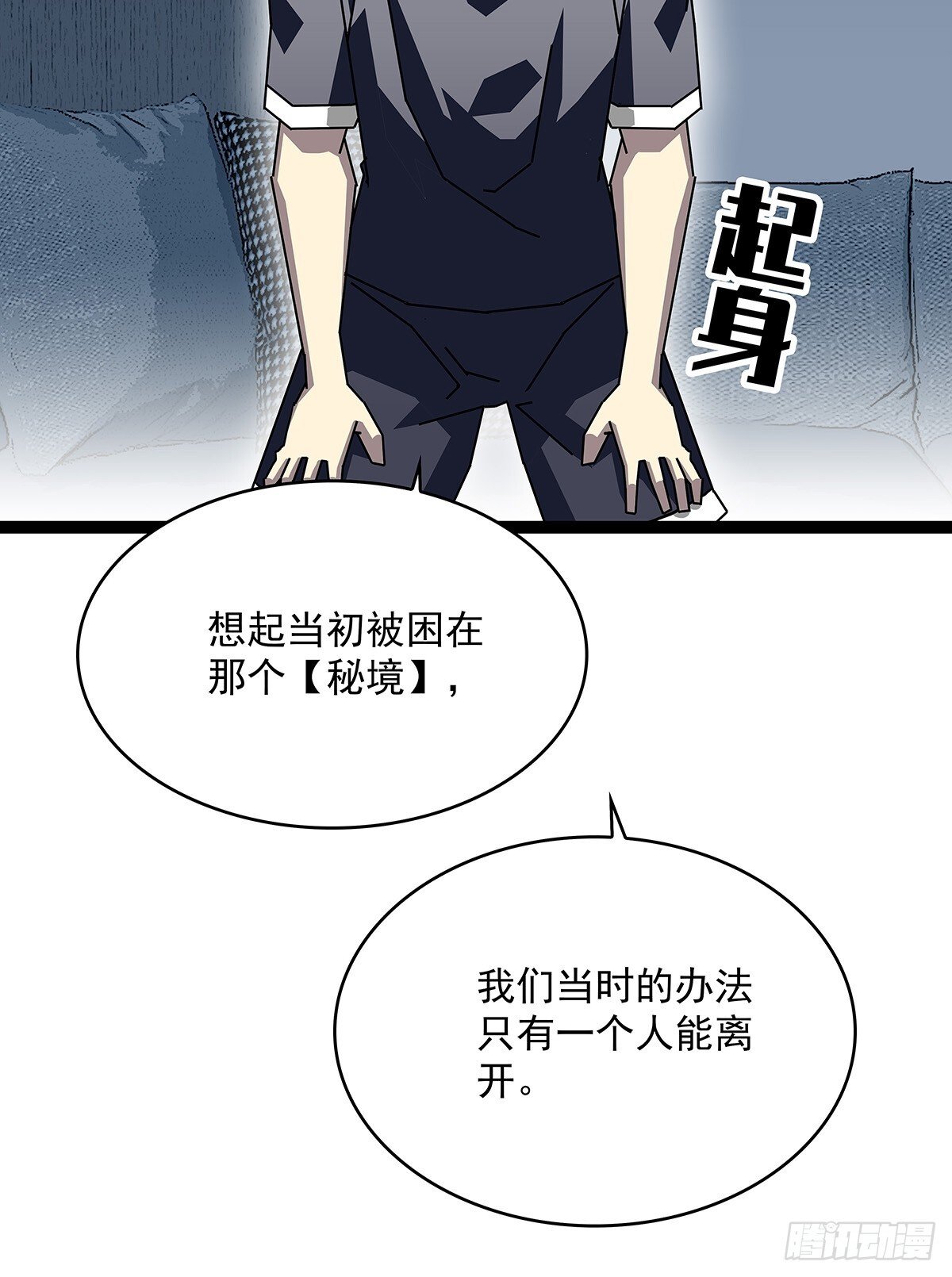 被消失37