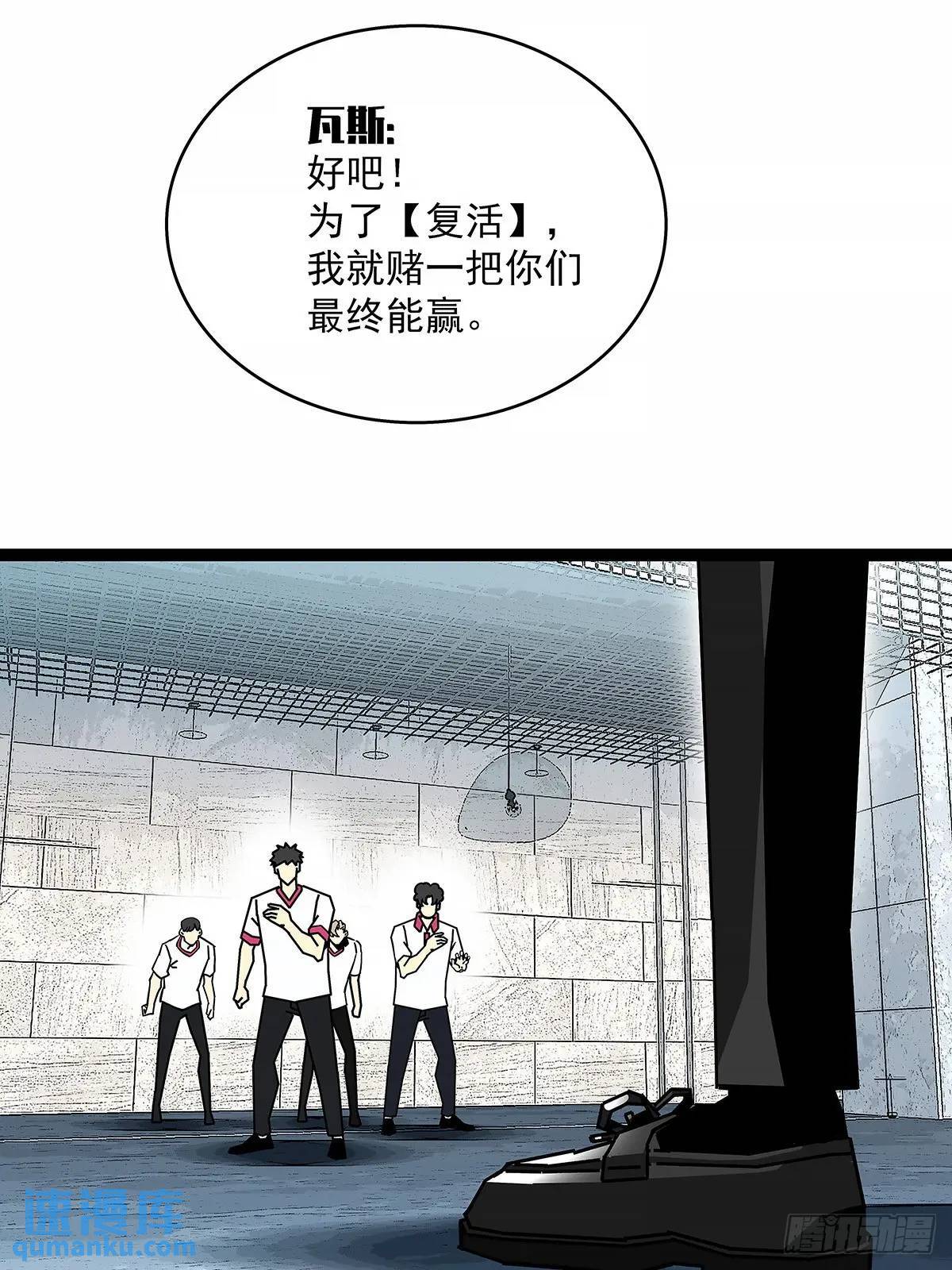 全部给我跪下14