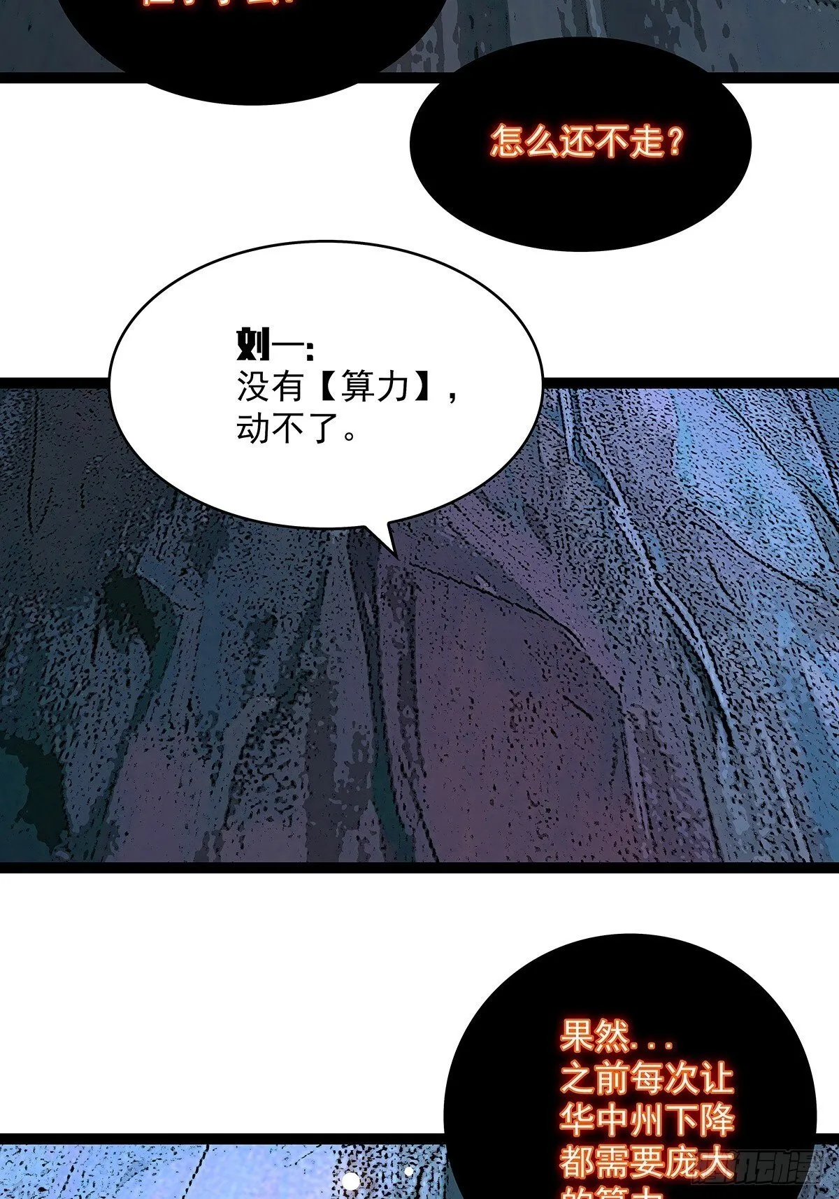 回馈2