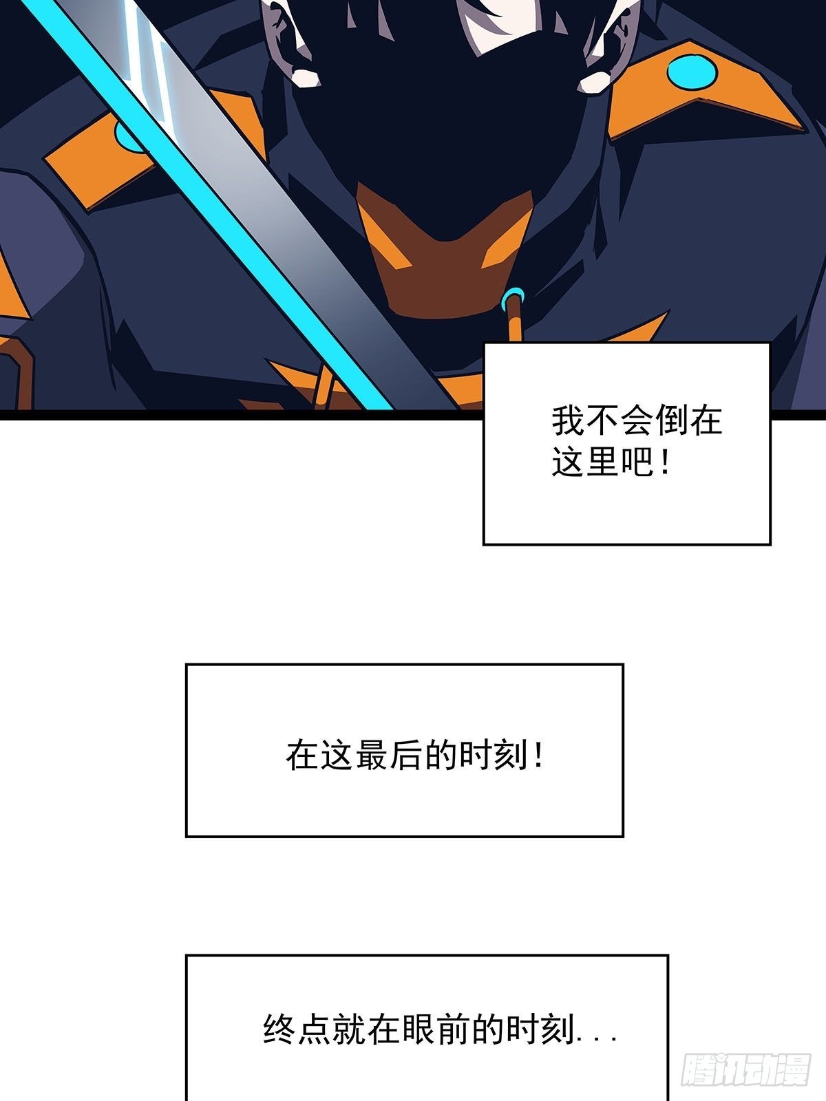 最好的时机34