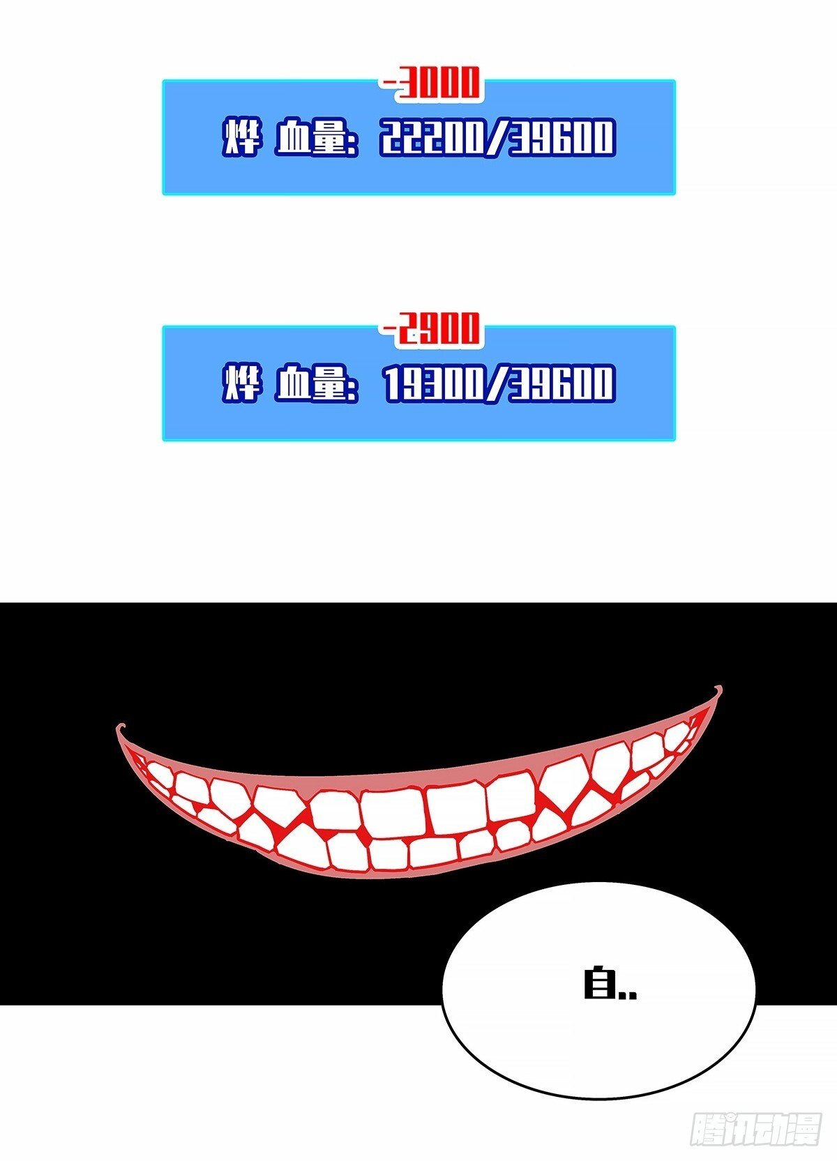 找到你了22