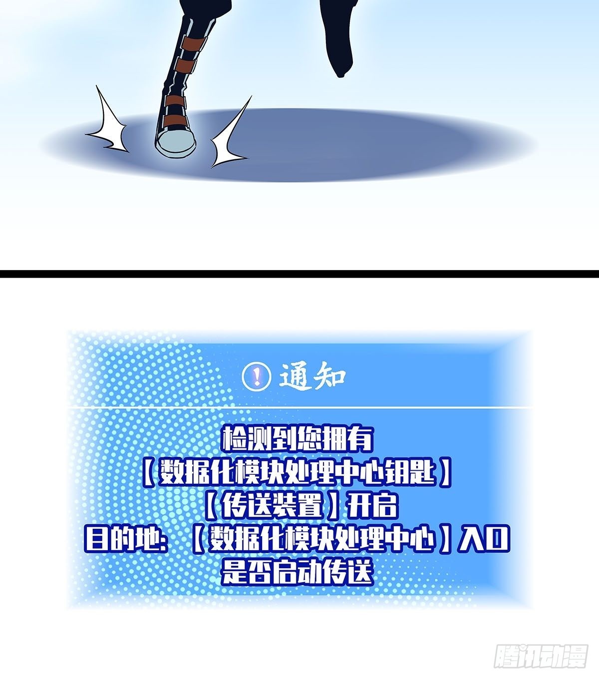 所谓【权柄】48