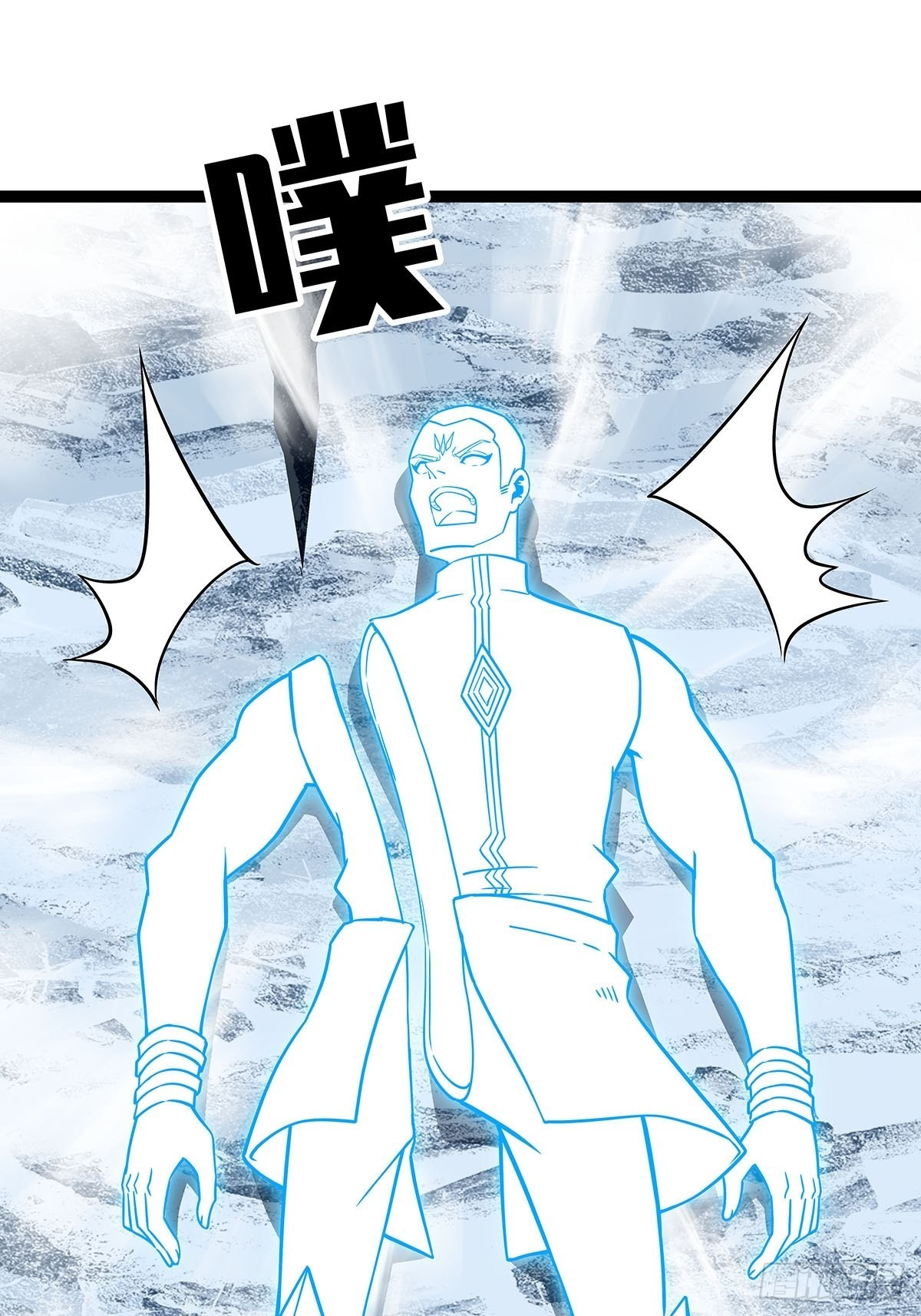 元界第一人25