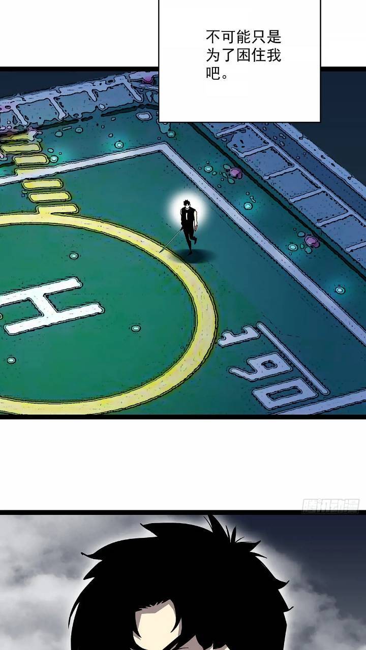 我们一定会赢43