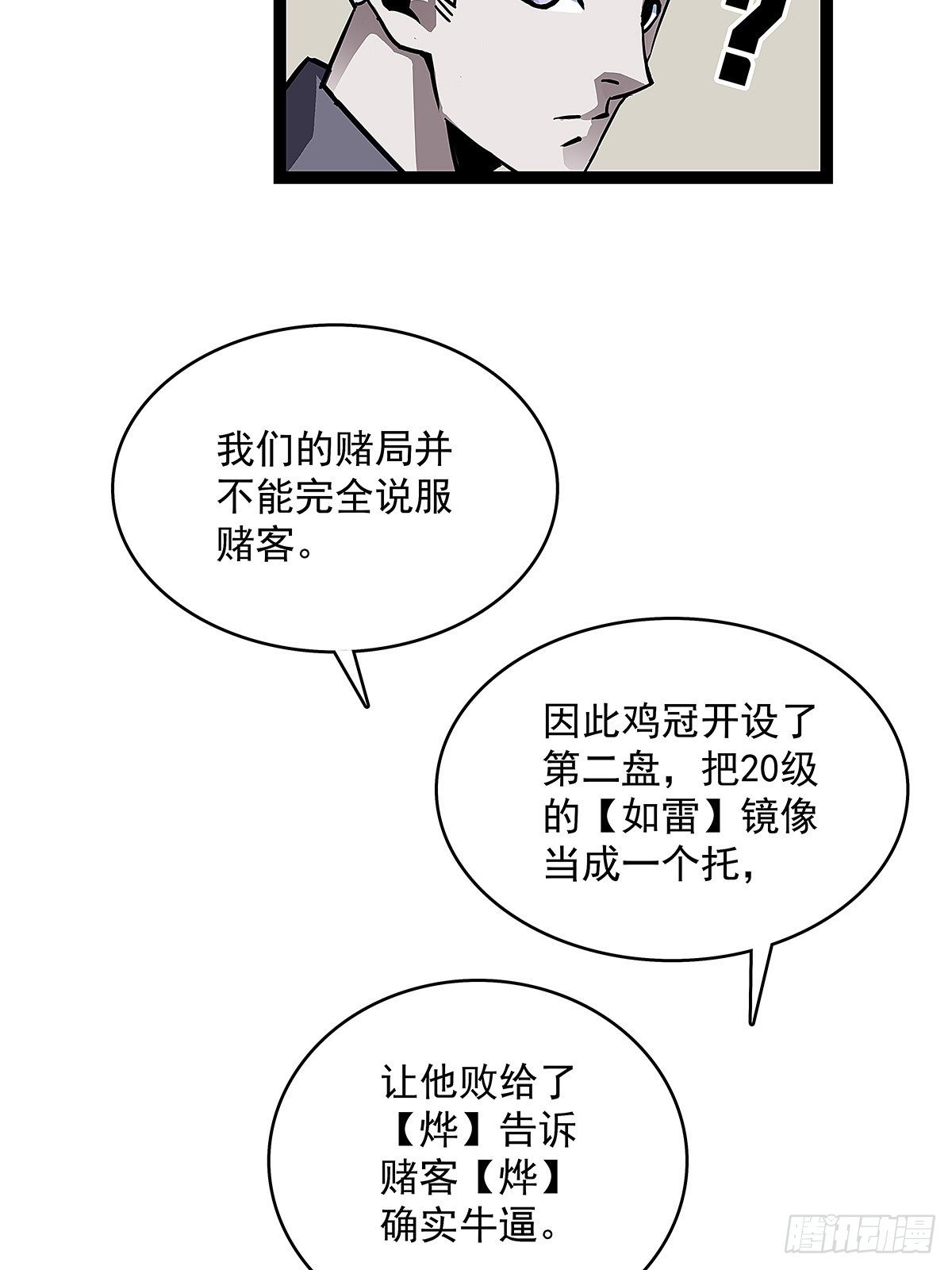 潜在的危机47