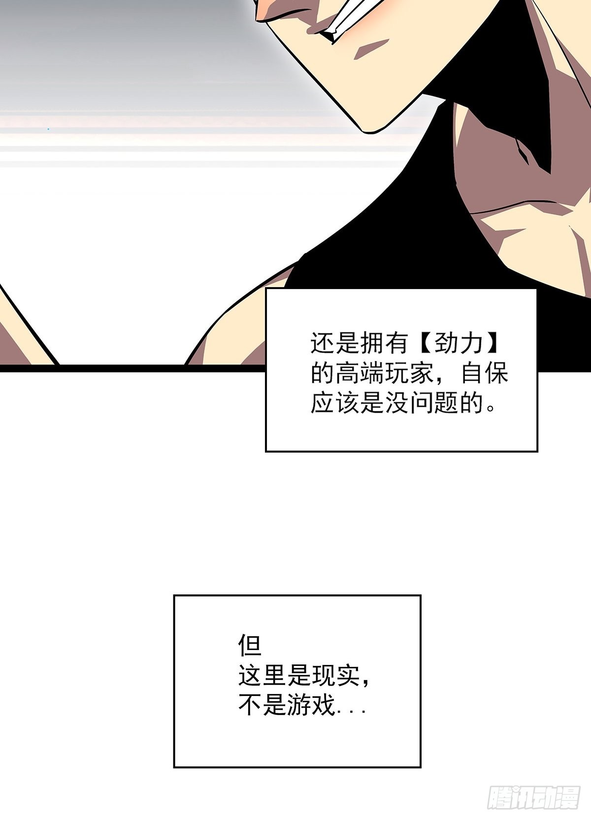 无法直视的经验19