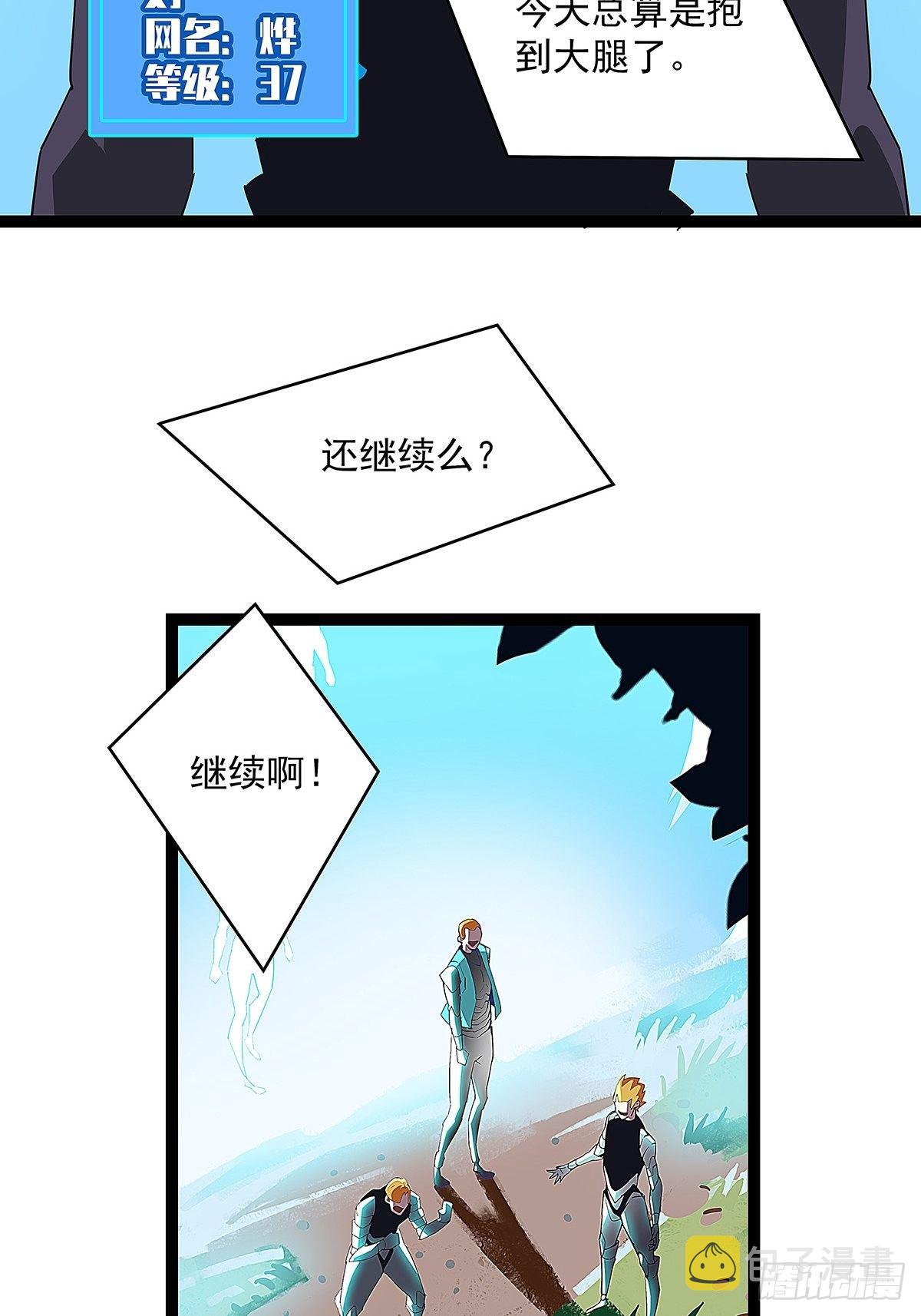 来至魏西的邀请23