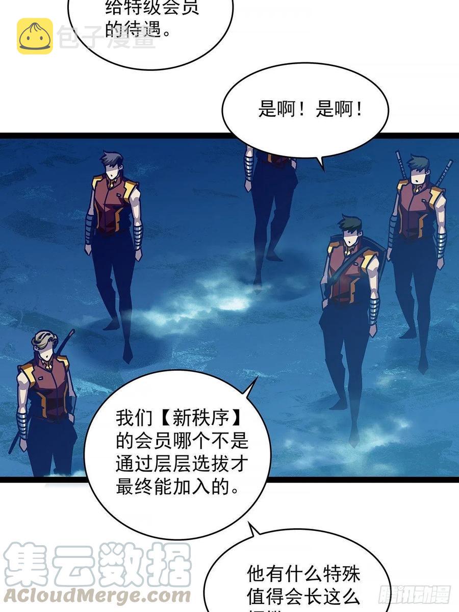 我拒绝6