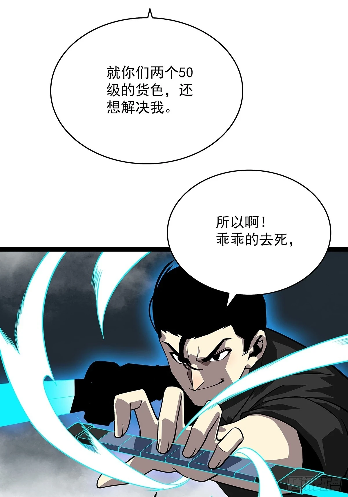 天王老子来了都救不了你12