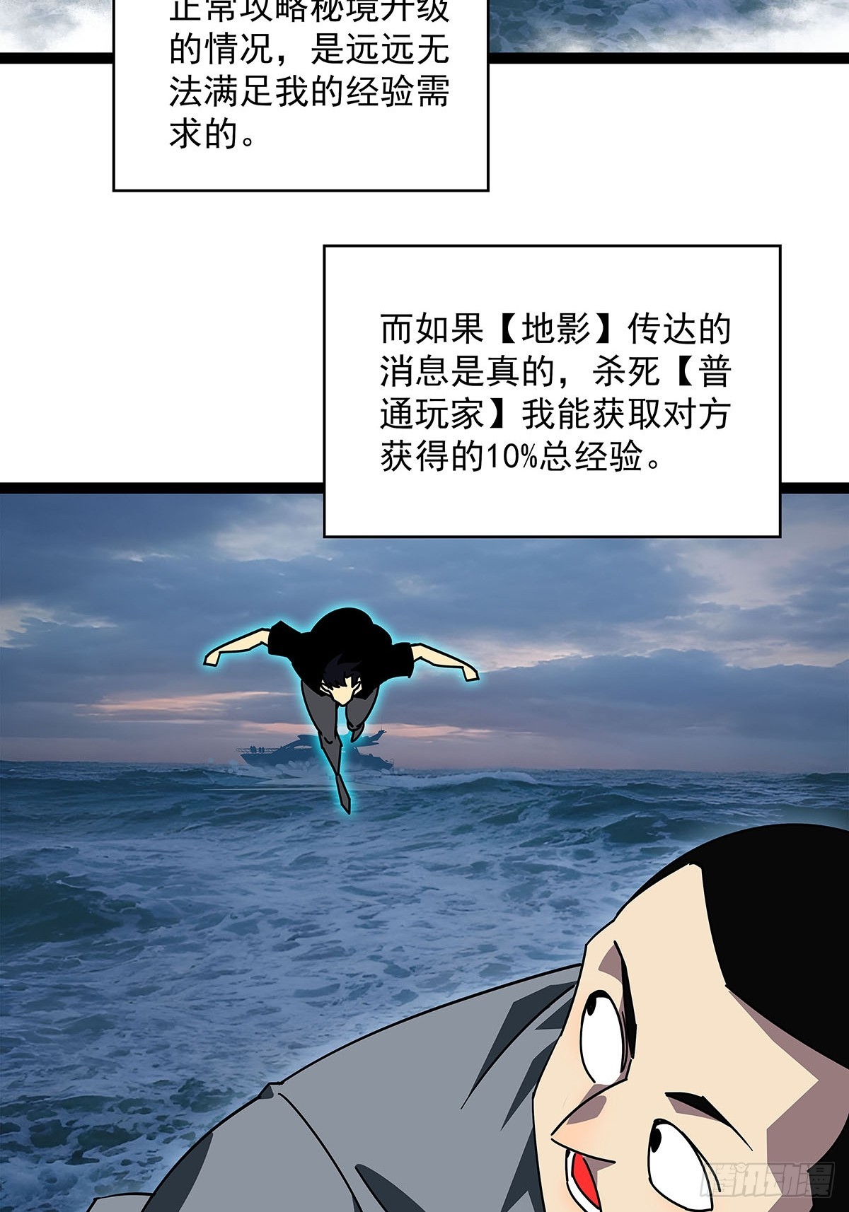 大哥你问啥我就说啥10