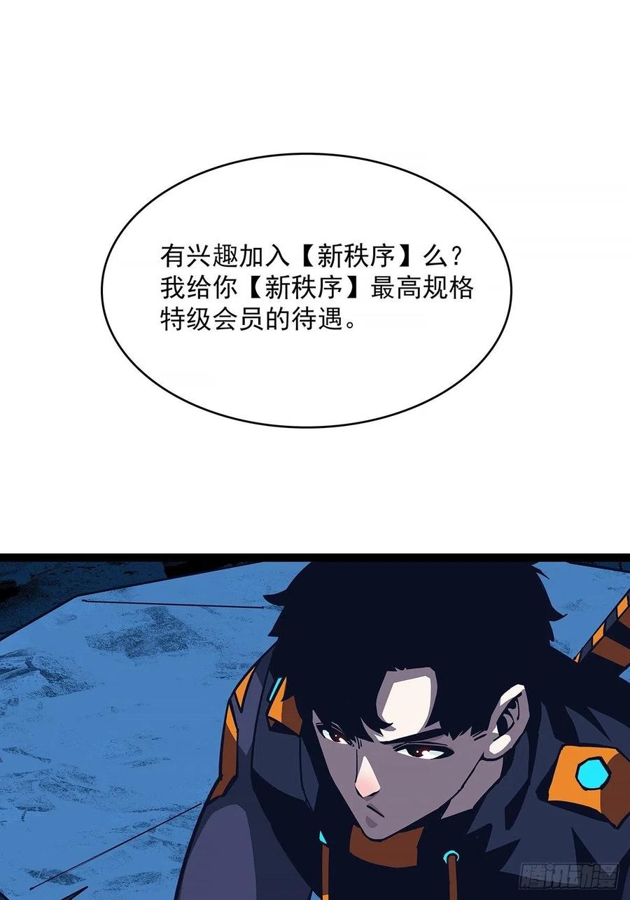我拒绝2