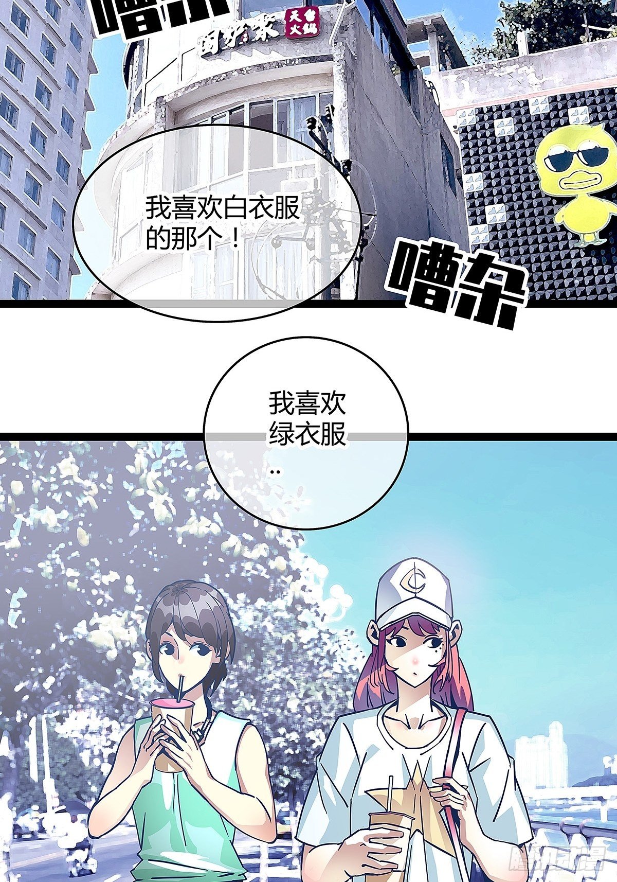 前往！崩坏秘境！8
