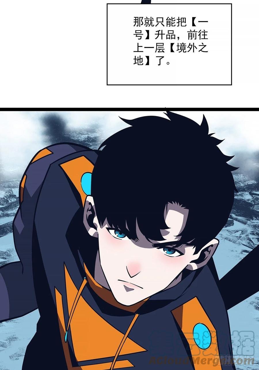 认定的敌人要立刻解决21