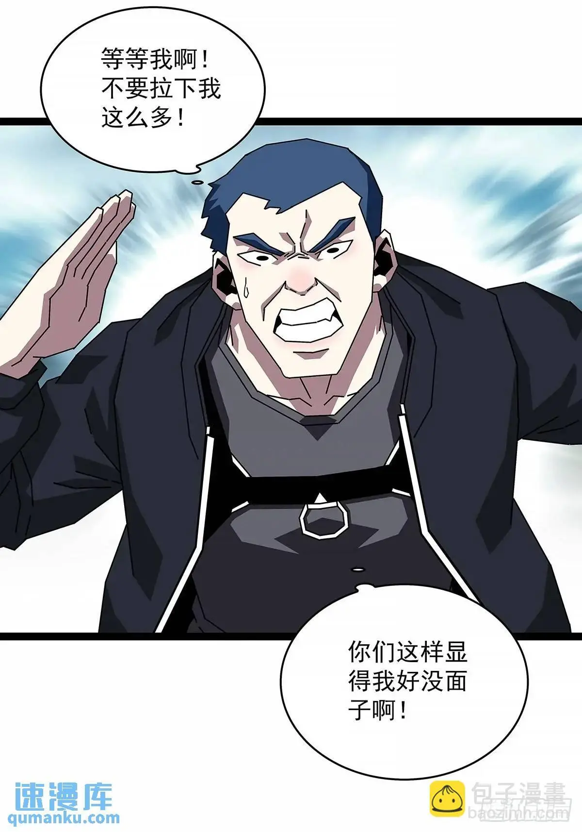 给点面子啊32