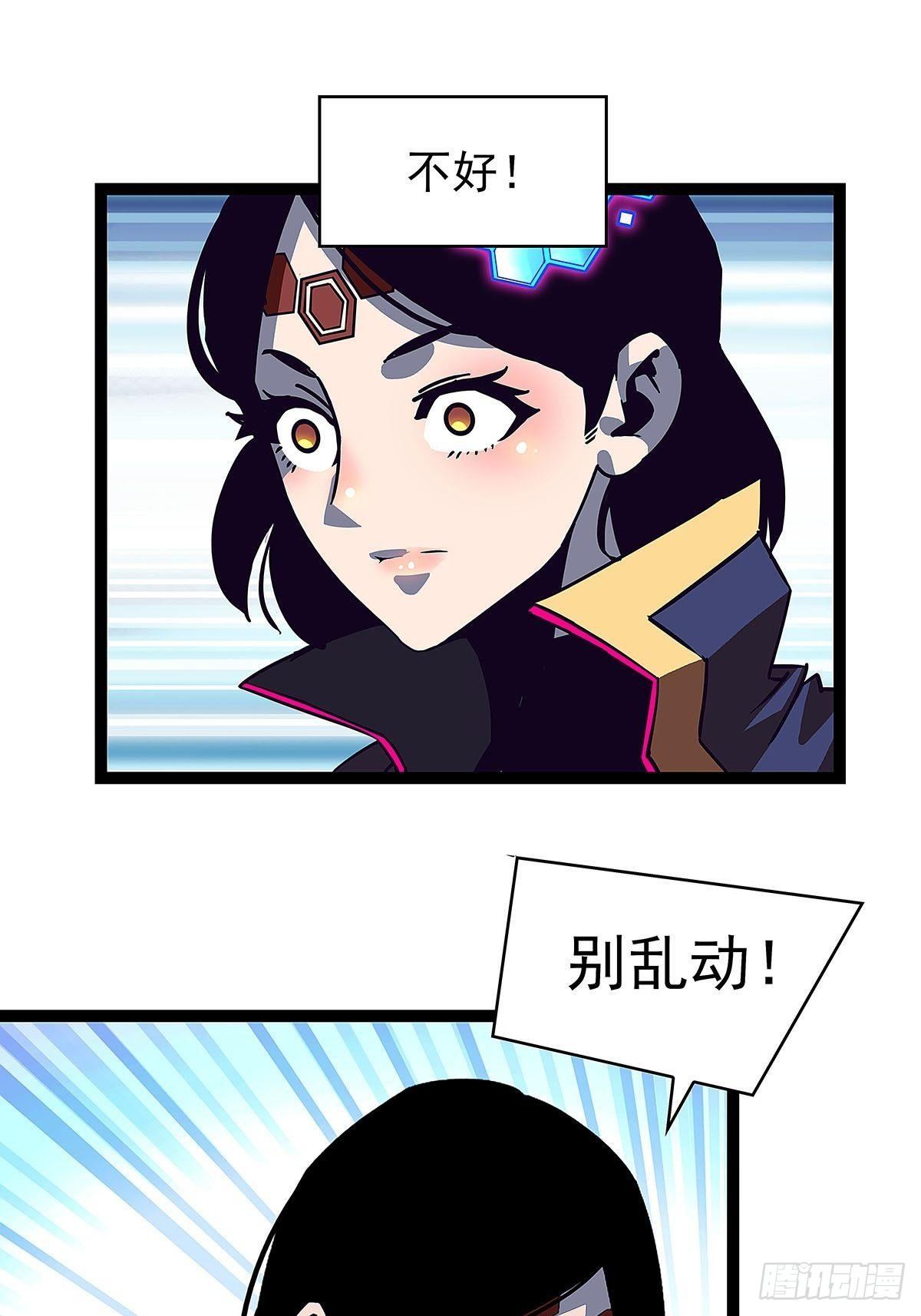 赢得人只会是我16