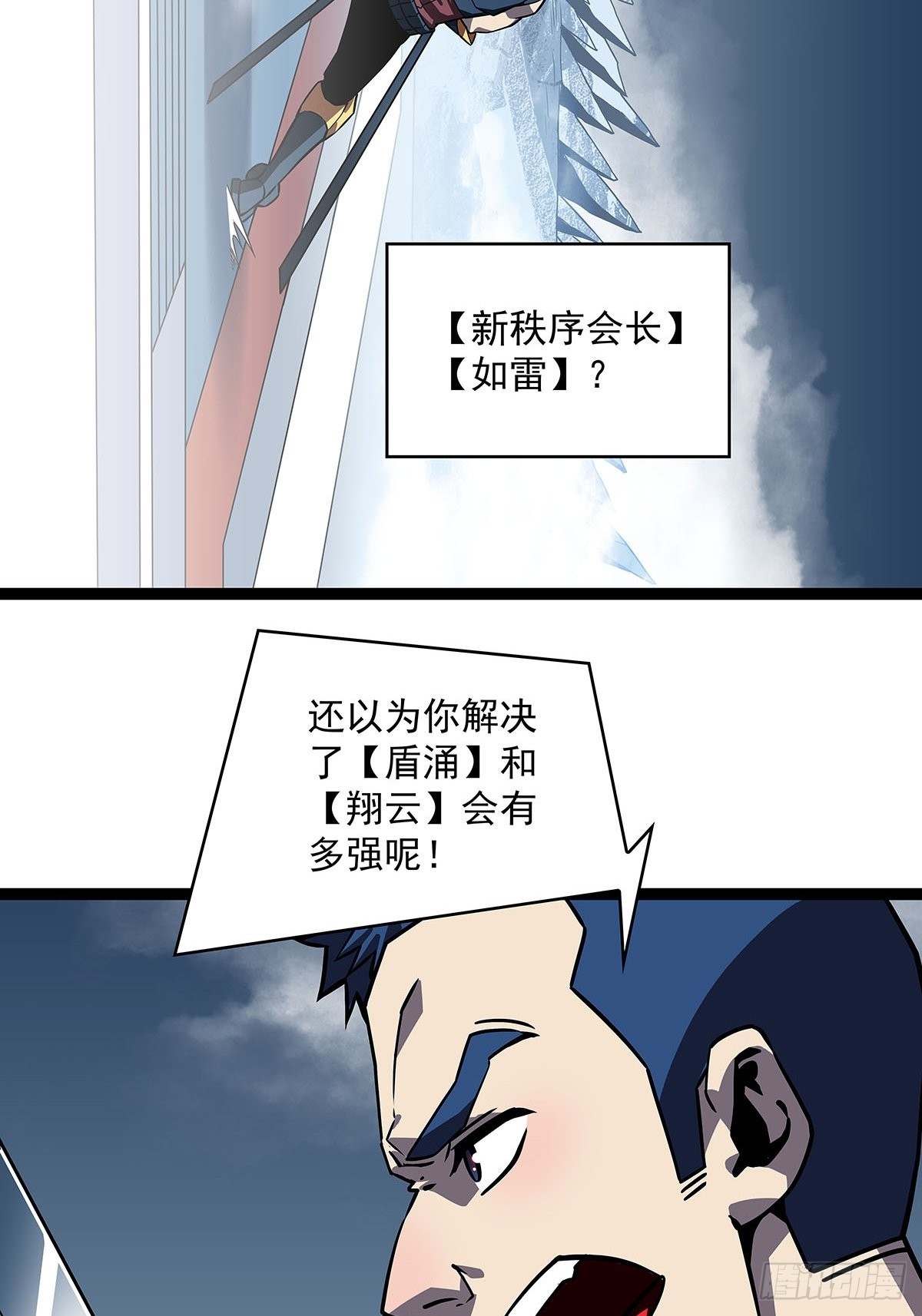 在被迫上升的状态下解决你18