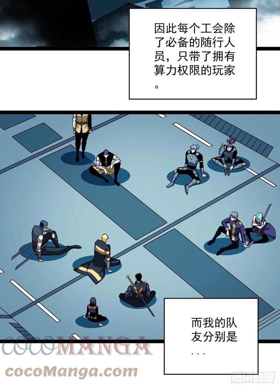 进局3