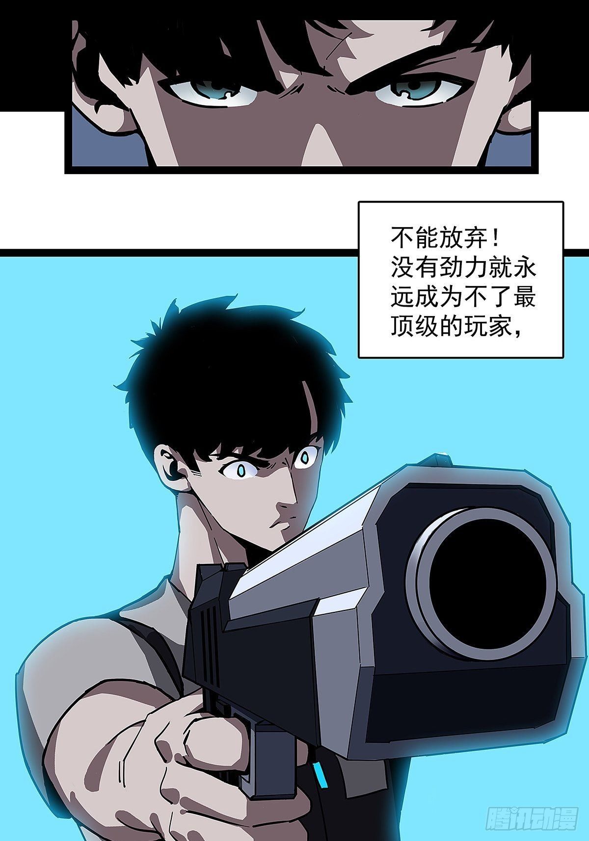 ‘生劲’的获取63