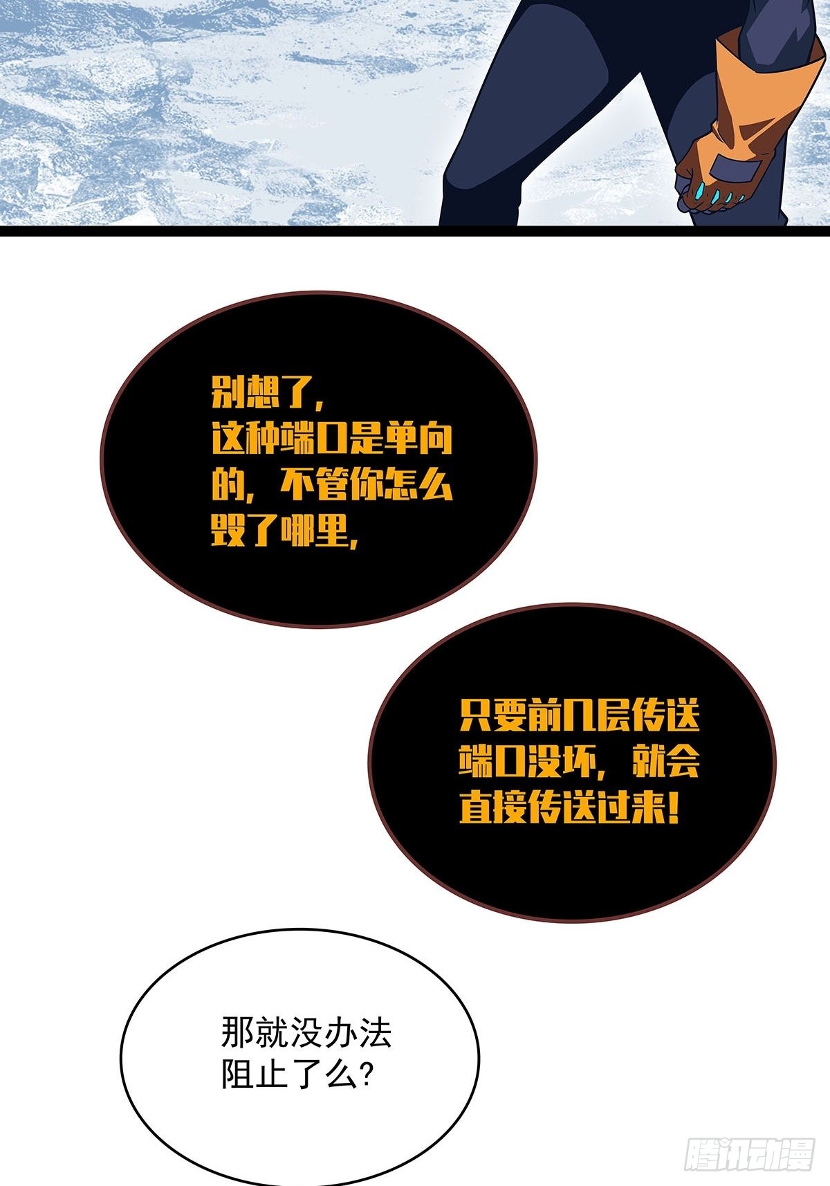 最后一步12