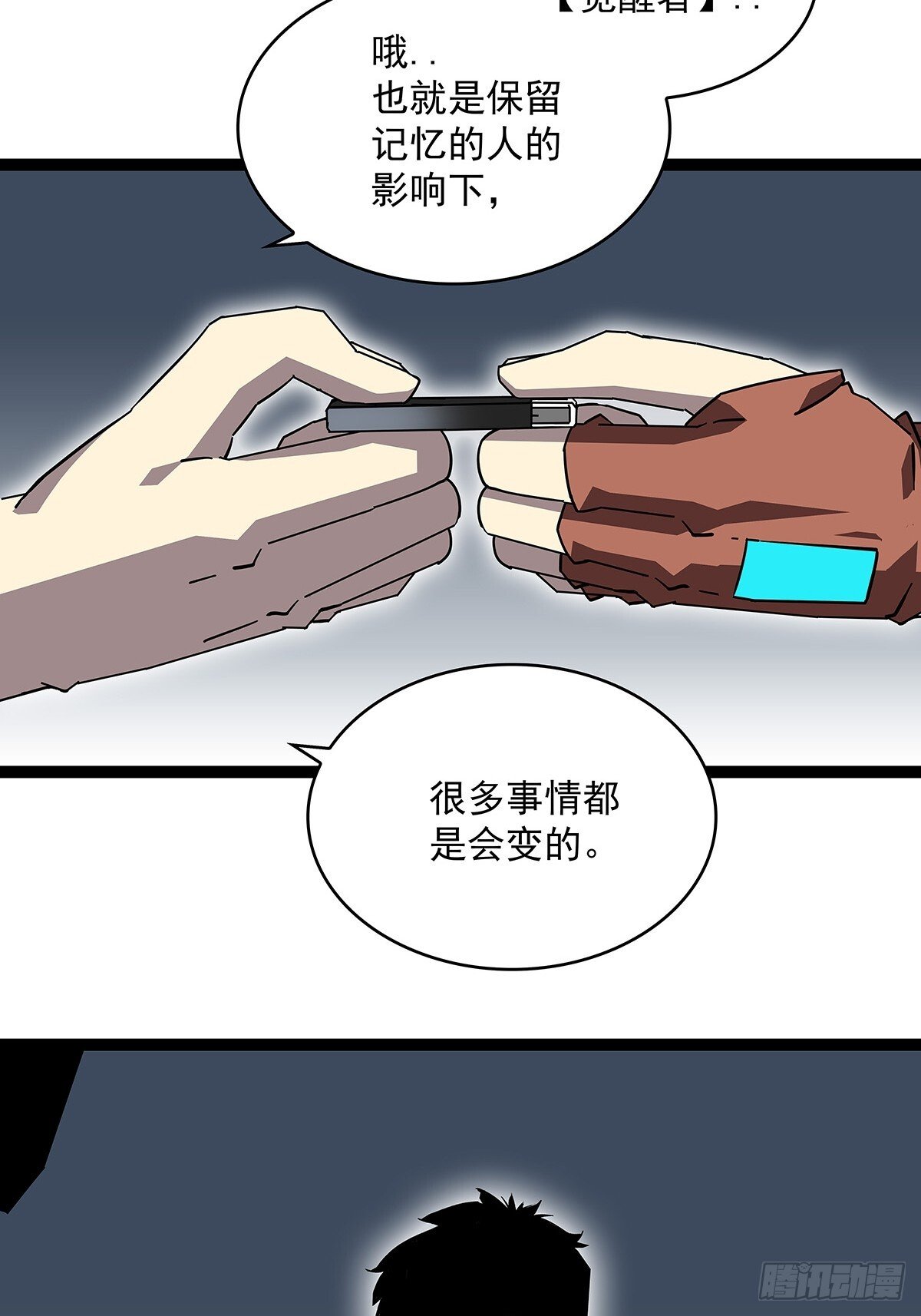 被消失41