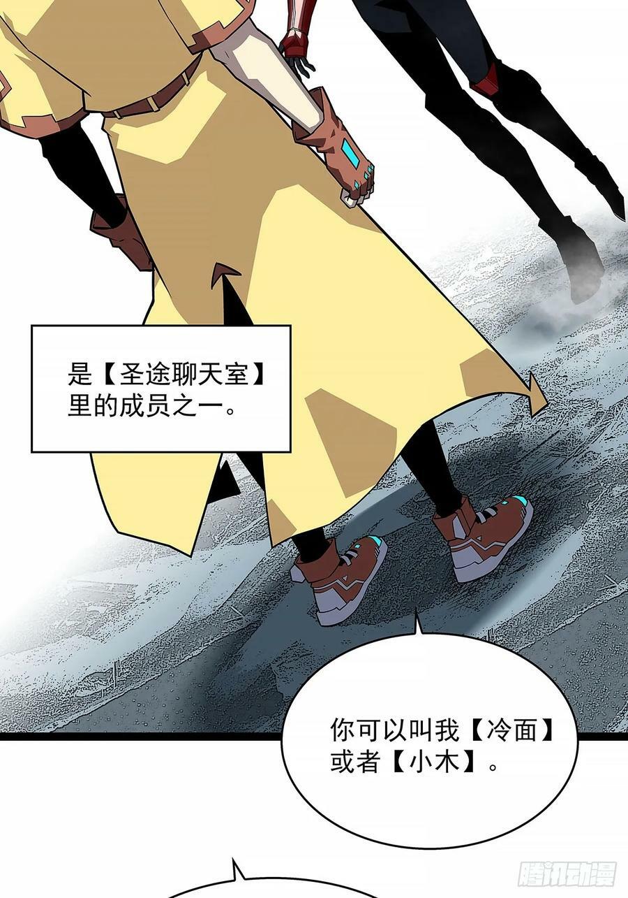 冷面爱好者25