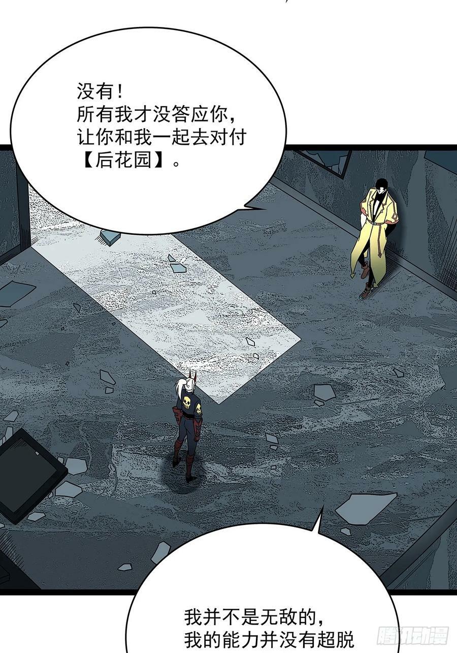 采花团队成立17