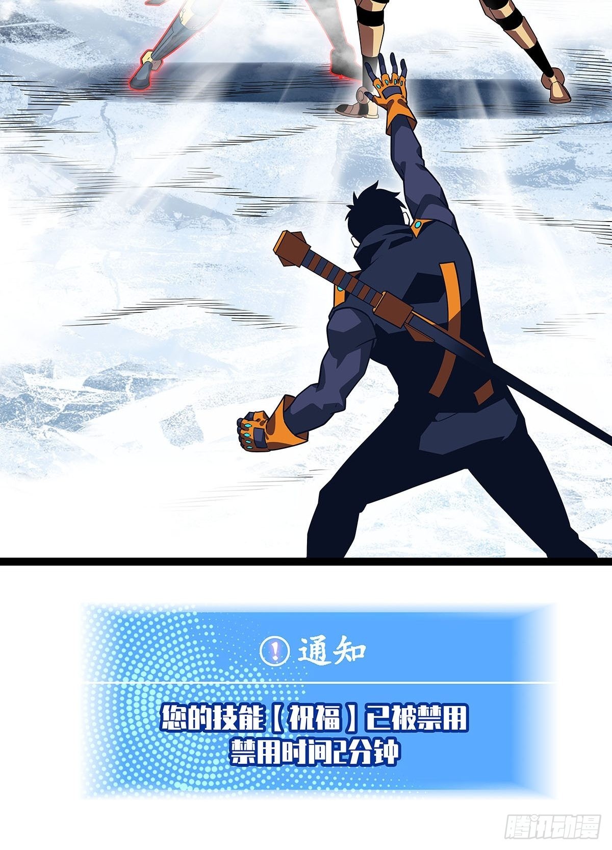 元界第一人16