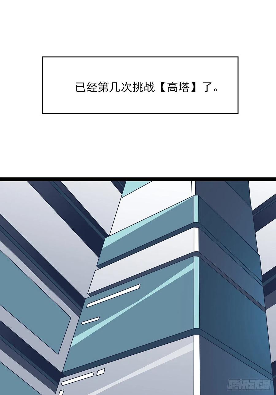 你觉得 我不觉得19