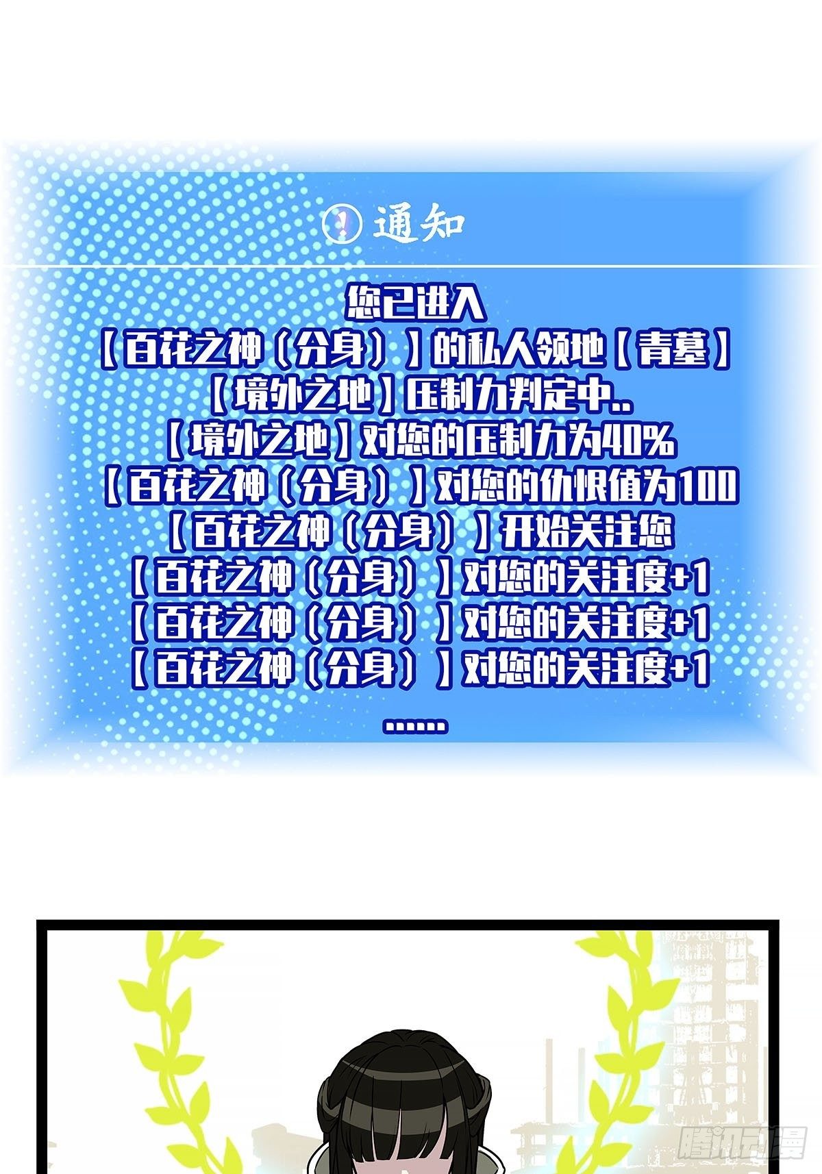 青墓51