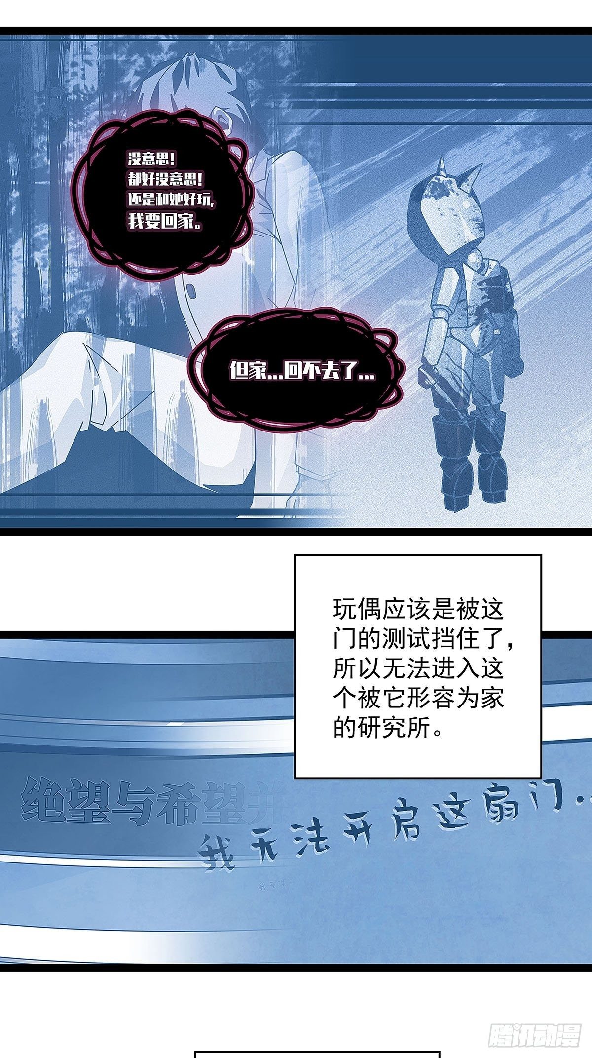 后怕的刘一10