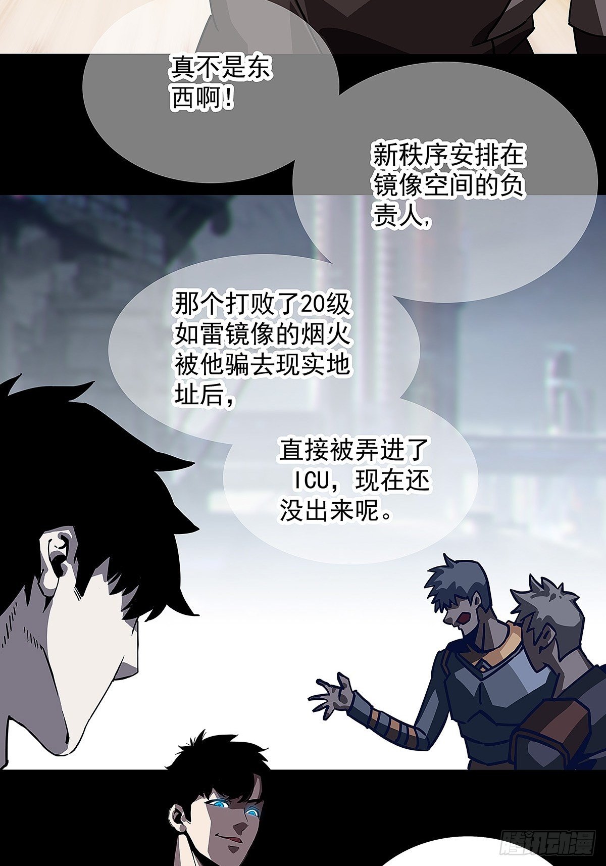 摊牌 不装了20
