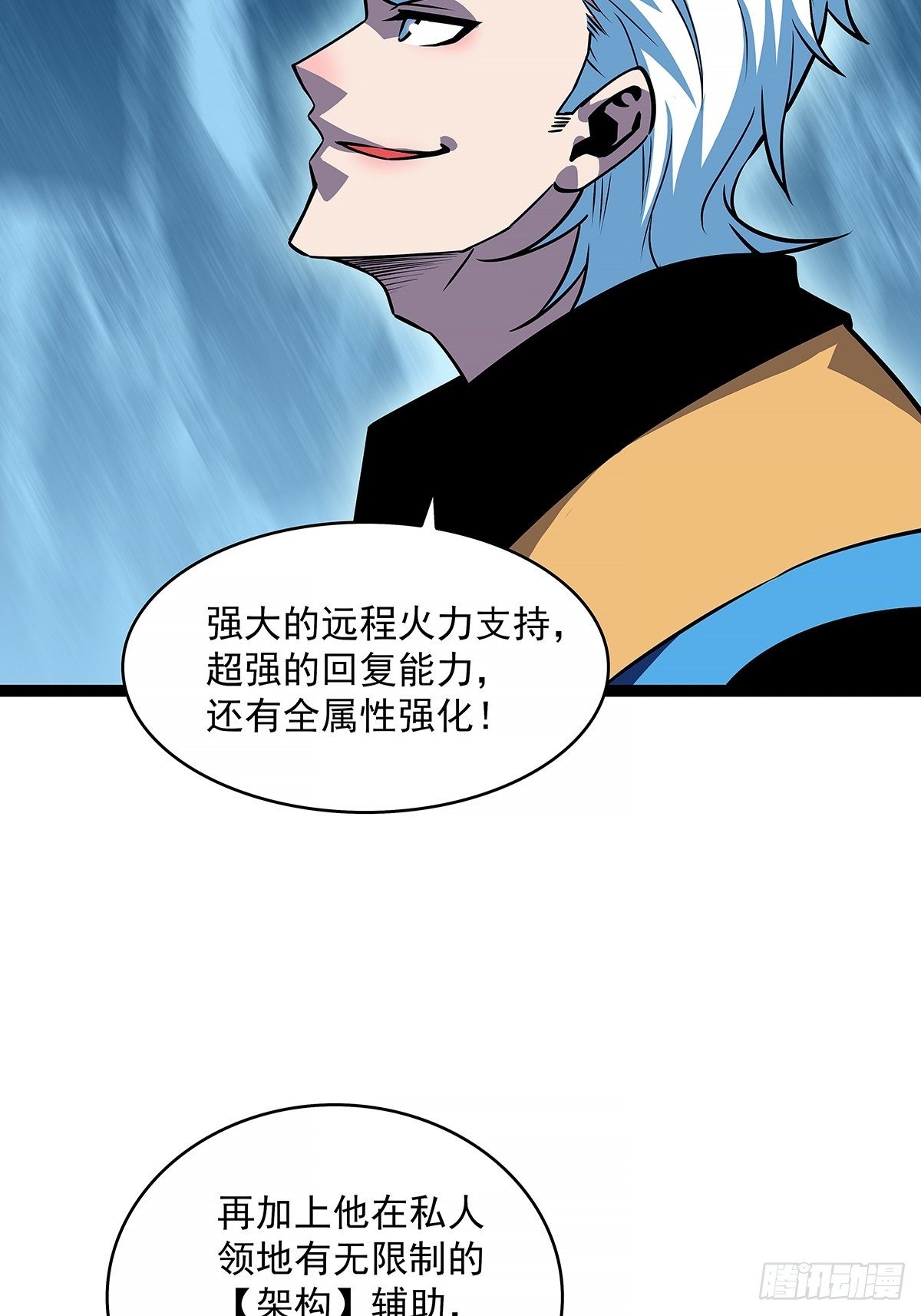 来！跳进去吧3