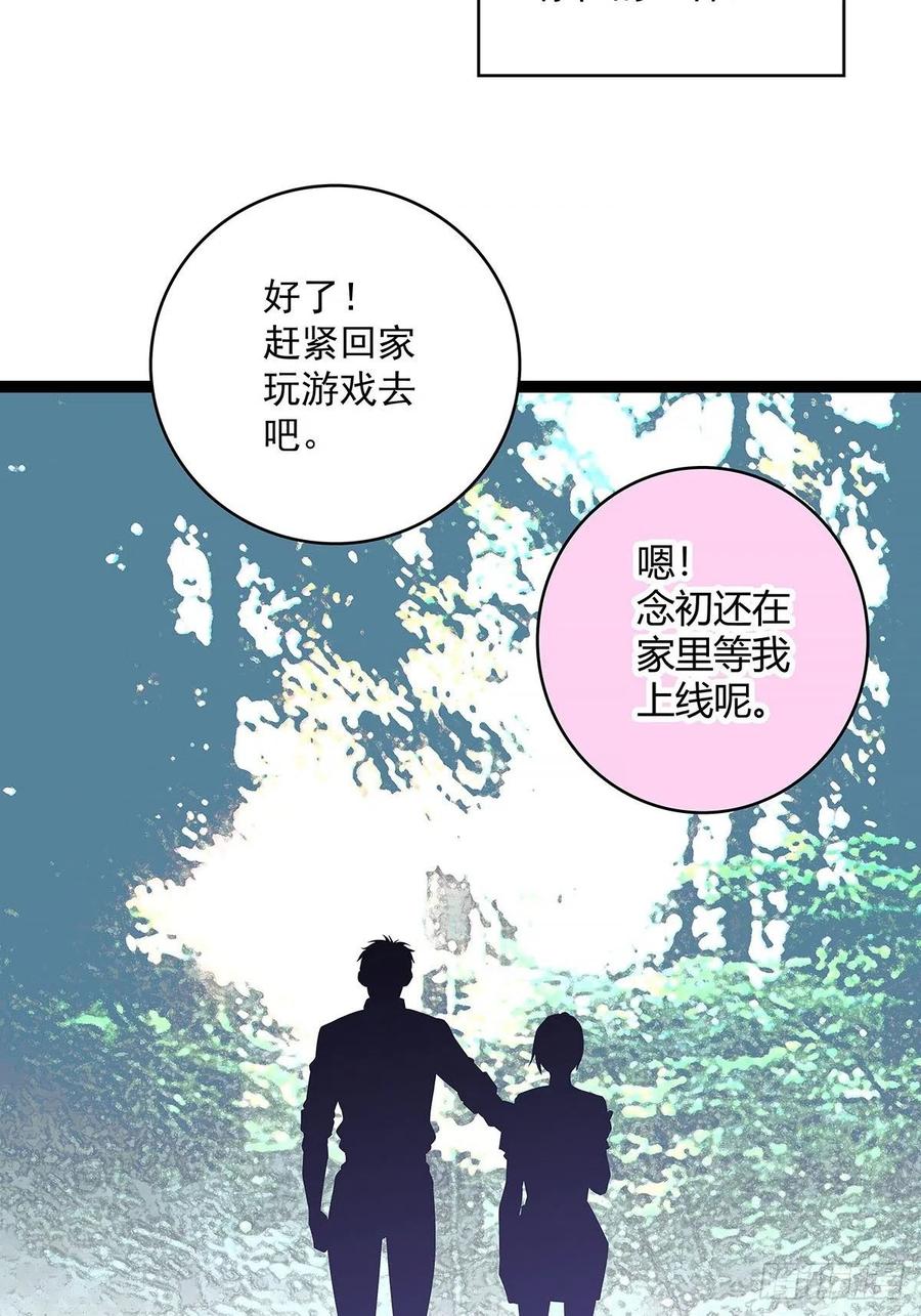 集合出发【崩坏区】14