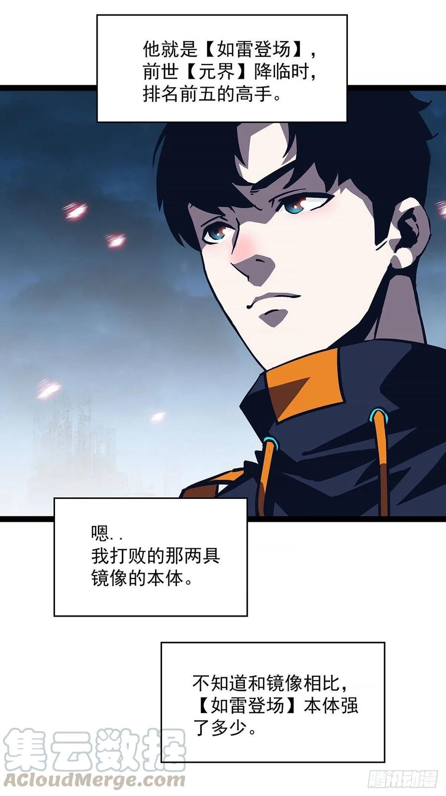 如雷登场24