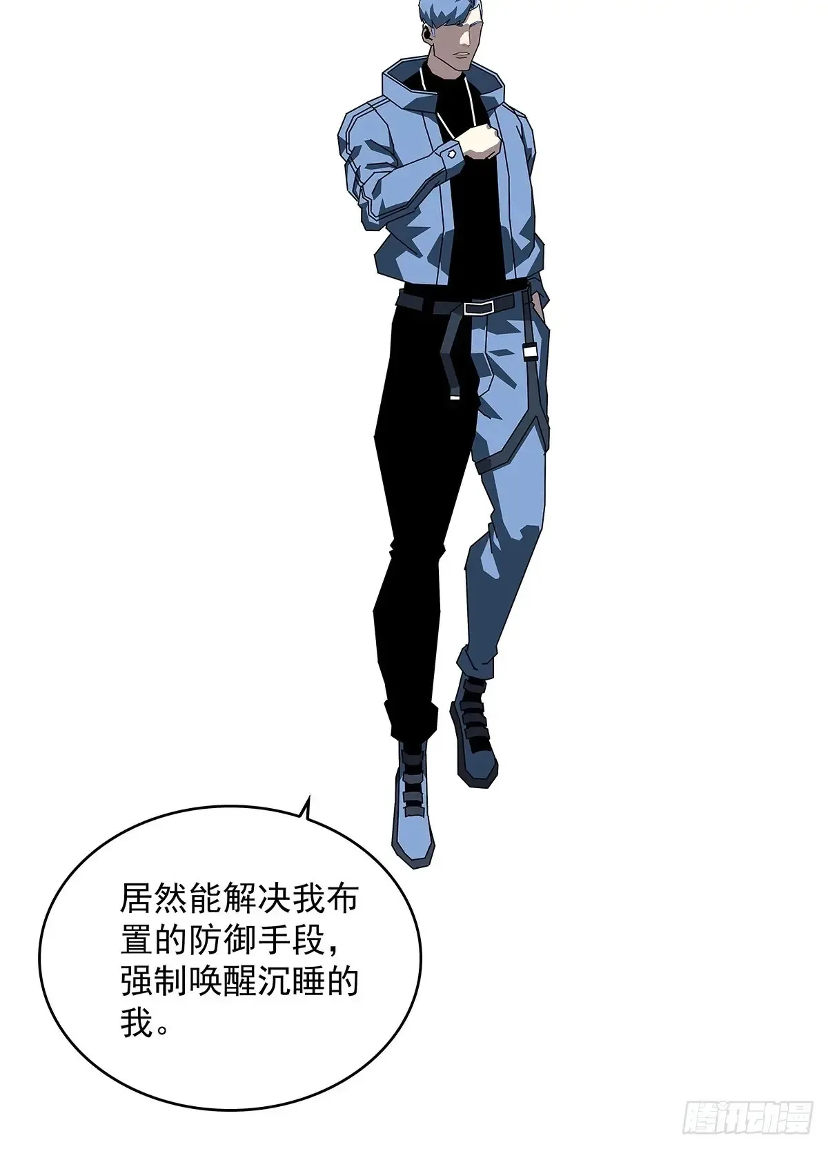 扬名进度75%15