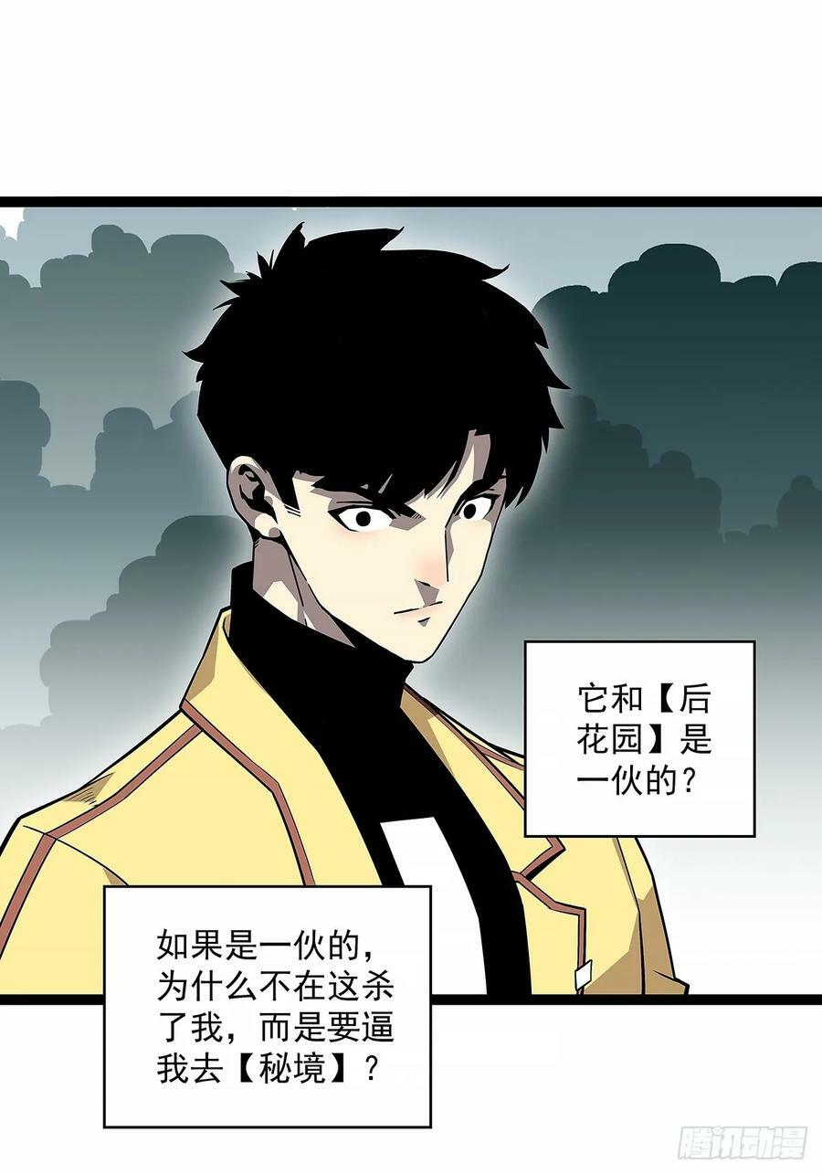 去秘境31