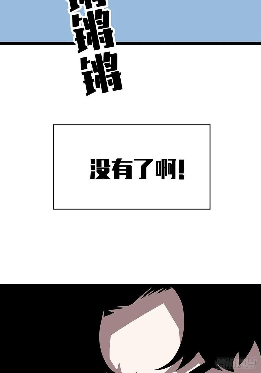 拥有祝福的守关者40